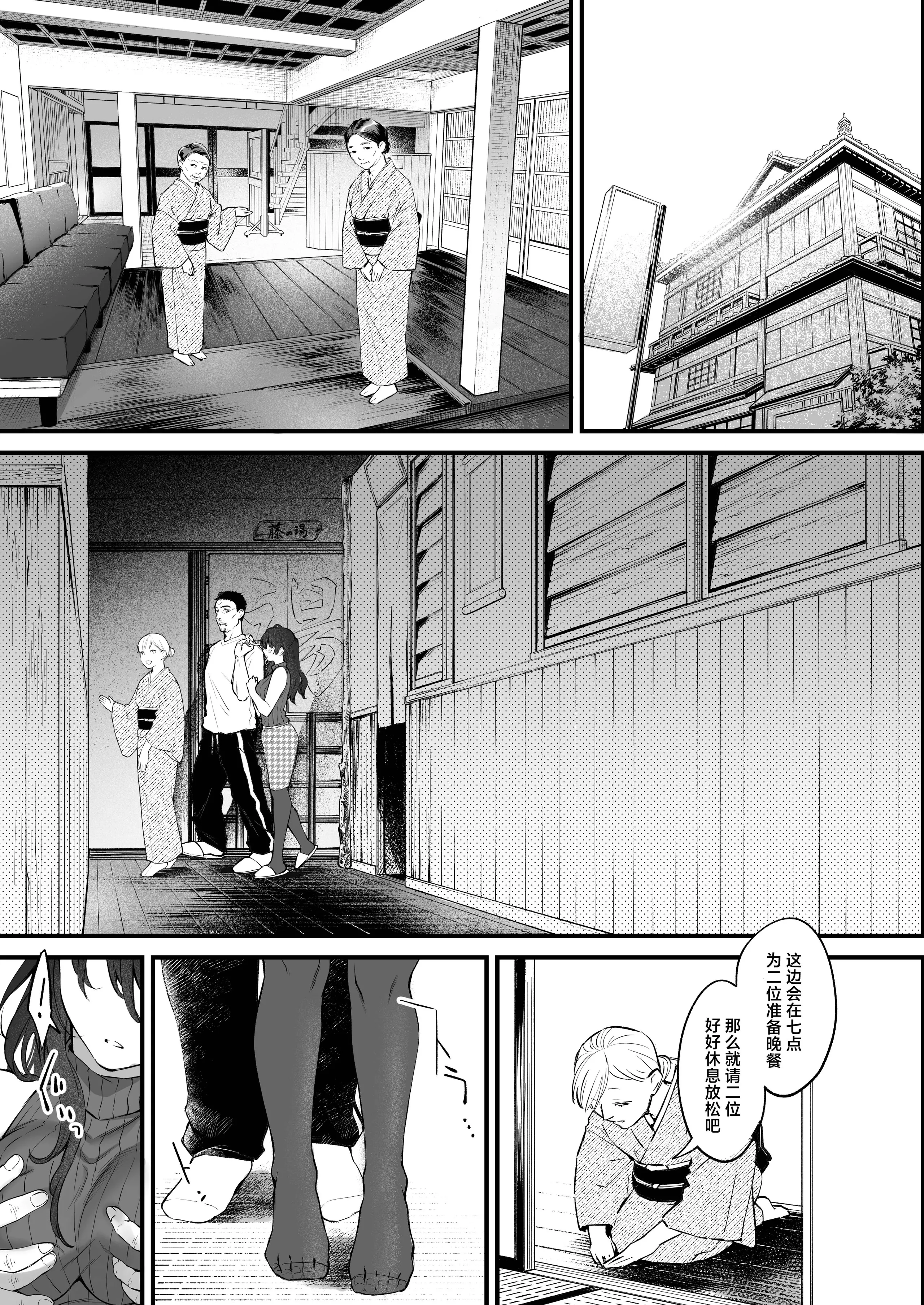 [翁賀馬乃助] 叱って許して頭を撫でて〜爆乳清楚な介護士がおじさん大好きな理由〜｜责骂我原谅我 再来表扬我 [白杨汉化组]