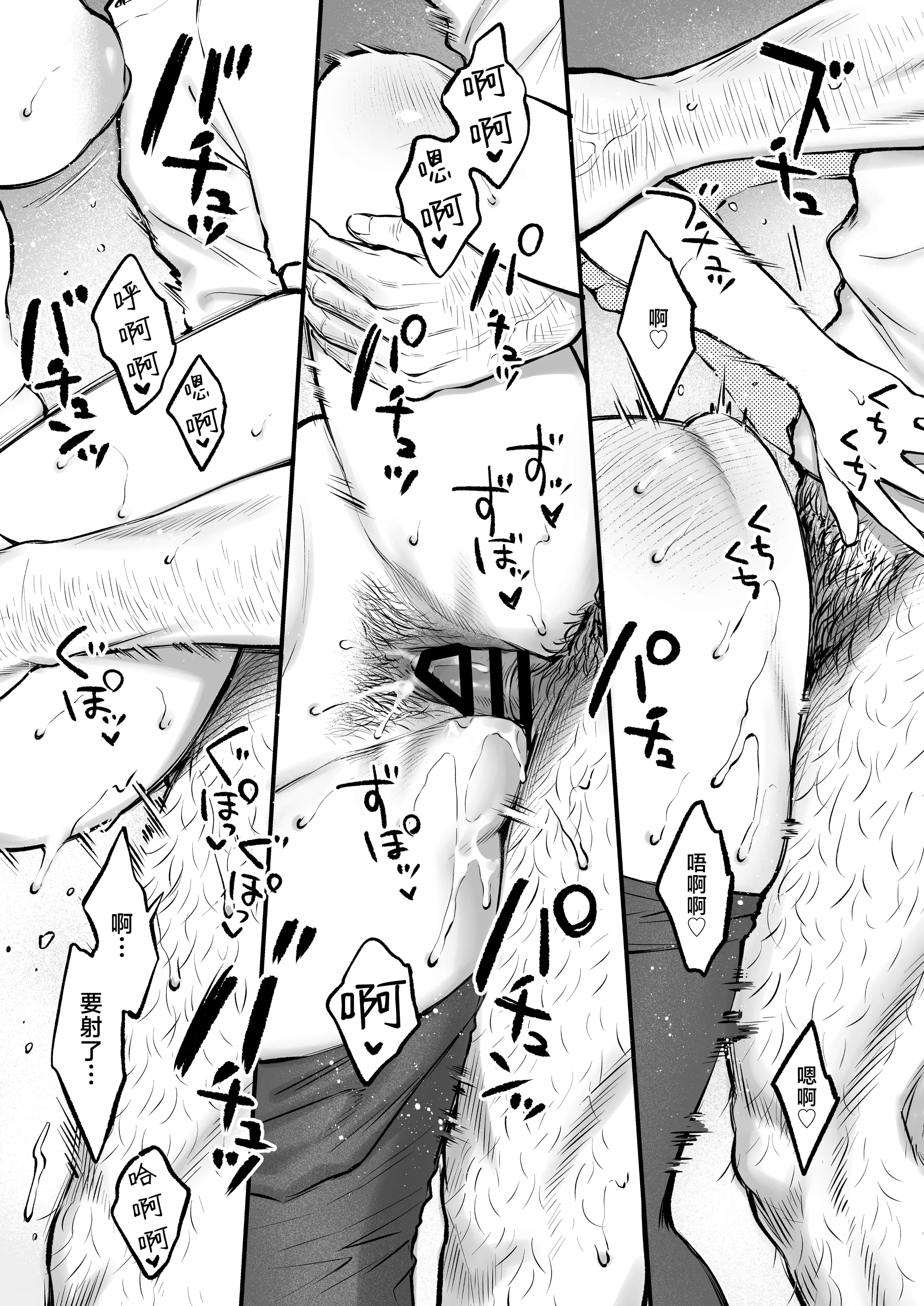 [翁賀馬乃助] 叱って許して頭を撫でて〜爆乳清楚な介護士がおじさん大好きな理由〜｜责骂我原谅我 再来表扬我 [白杨汉化组]