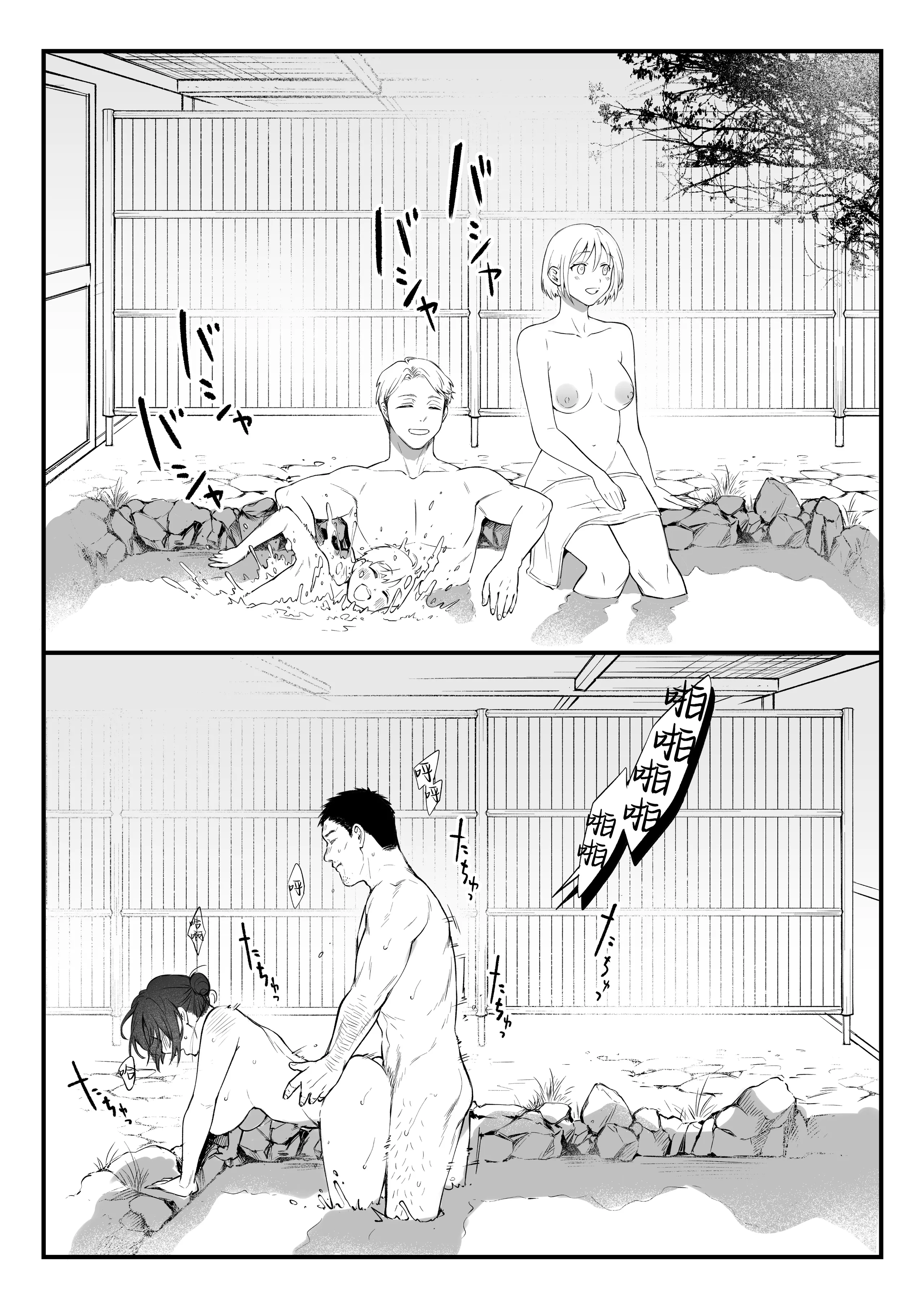 [翁賀馬乃助] 叱って許して頭を撫でて〜爆乳清楚な介護士がおじさん大好きな理由〜｜责骂我原谅我 再来表扬我 [白杨汉化组]