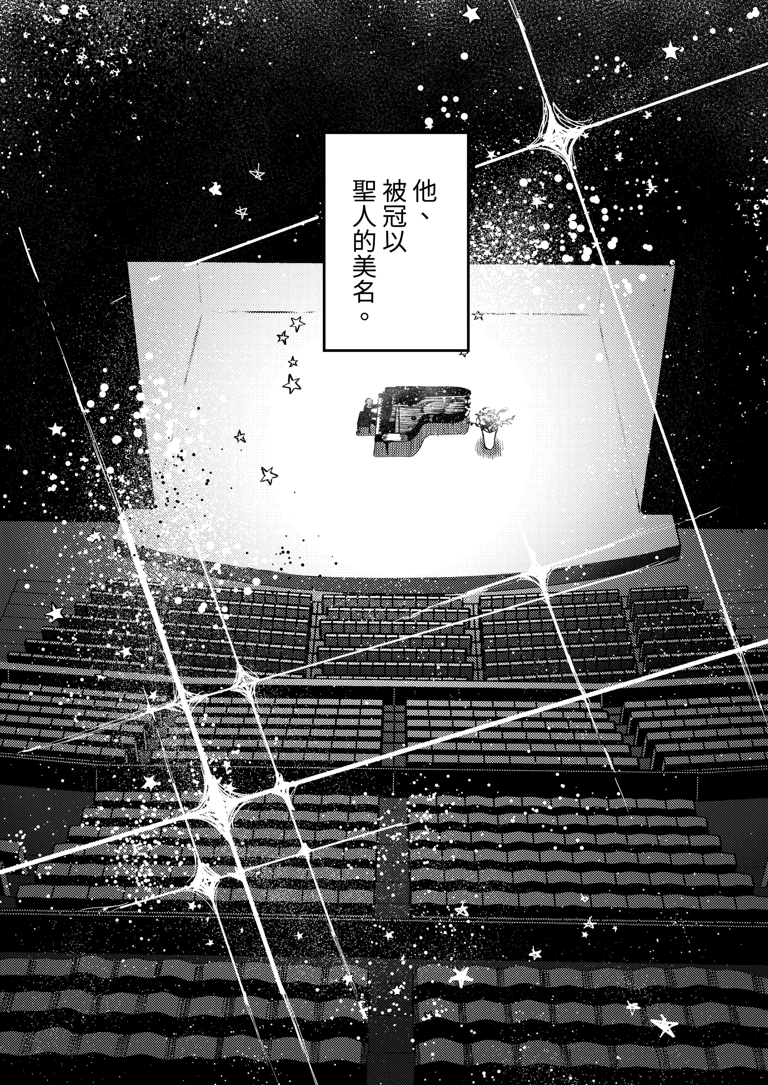 [愛沢精肉店 (愛沢アンジ)] アサギ先輩、幸せになろうよ [惑星] [DL版]