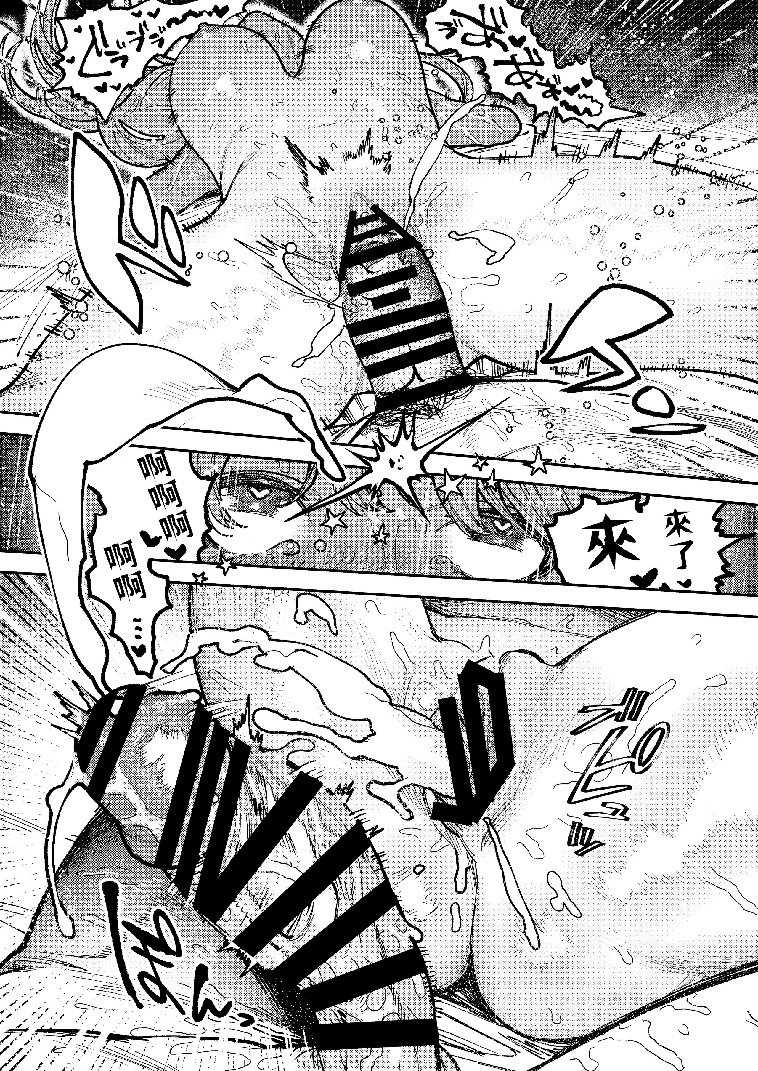 [愛沢精肉店 (愛沢アンジ)] アサギ先輩、幸せになろうよ [惑星] [DL版]