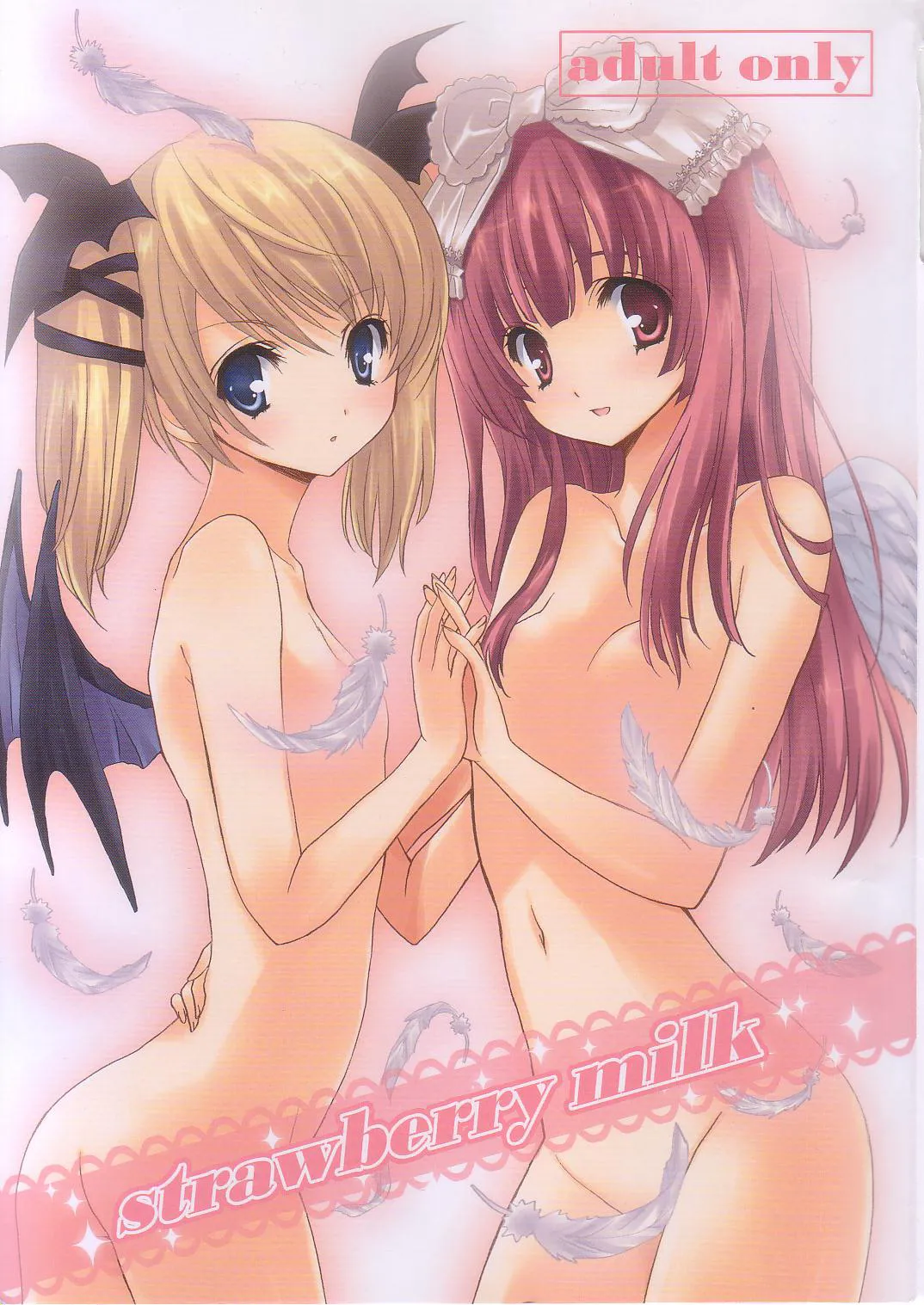 (COMIC1☆2) [福のれん (ユキヲ)] strawberry milk (デススマイルズ) [中国翻訳]