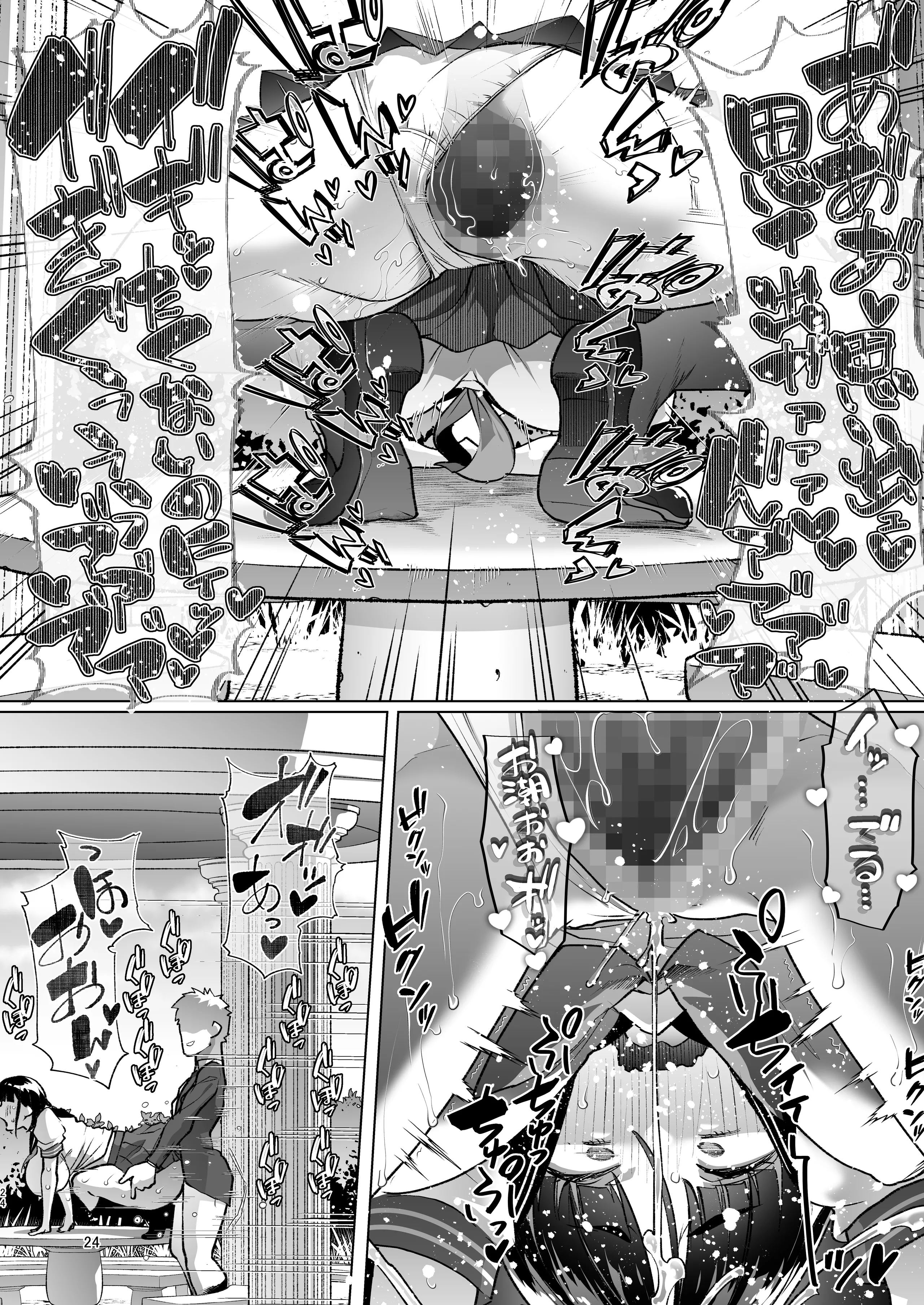 [白金庵 (蜜姫モカ)] このお兄ちゃん、なにかおかしい…っ！