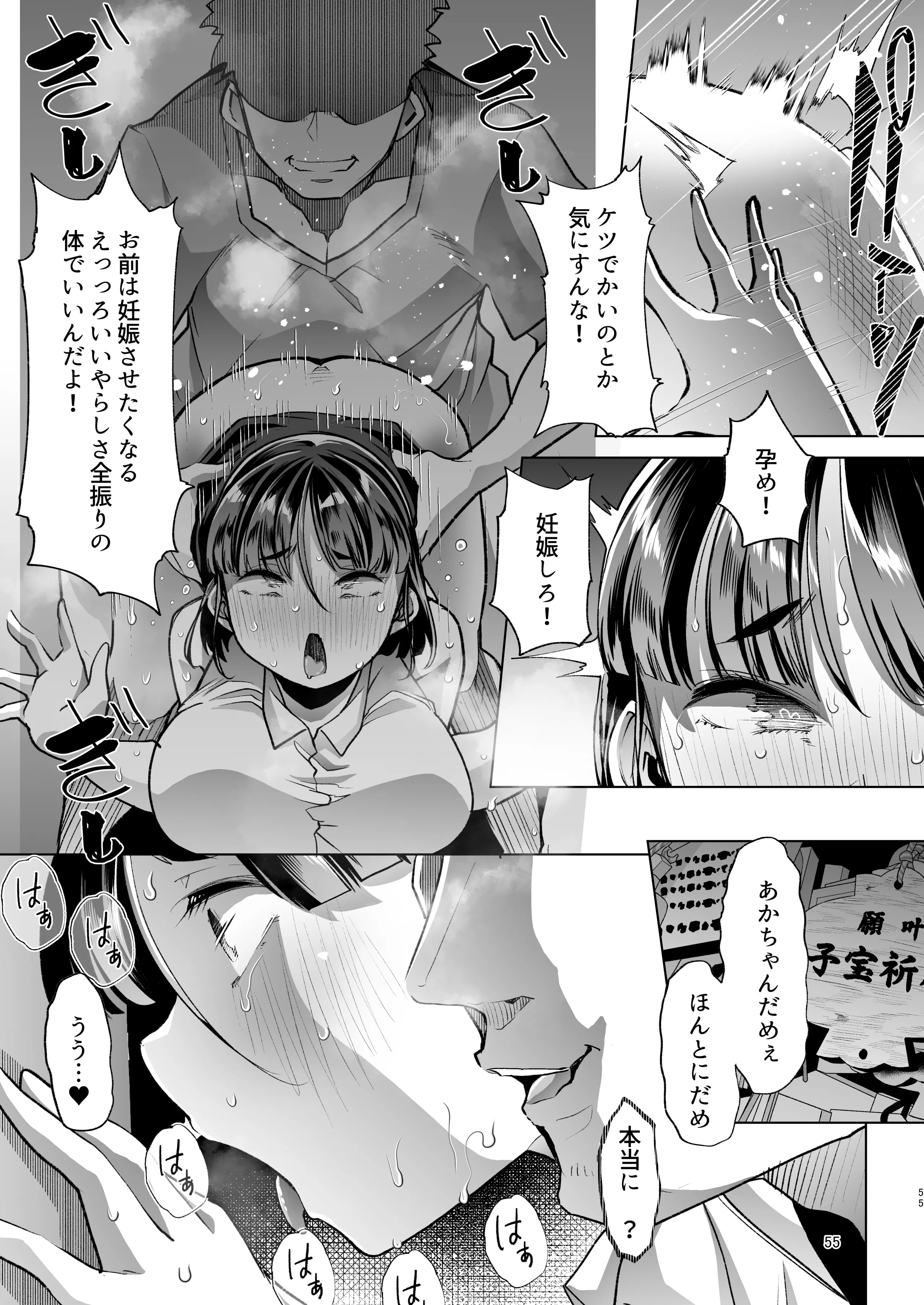 [白金庵 (蜜姫モカ)] このお兄ちゃん、なにかおかしい…っ！