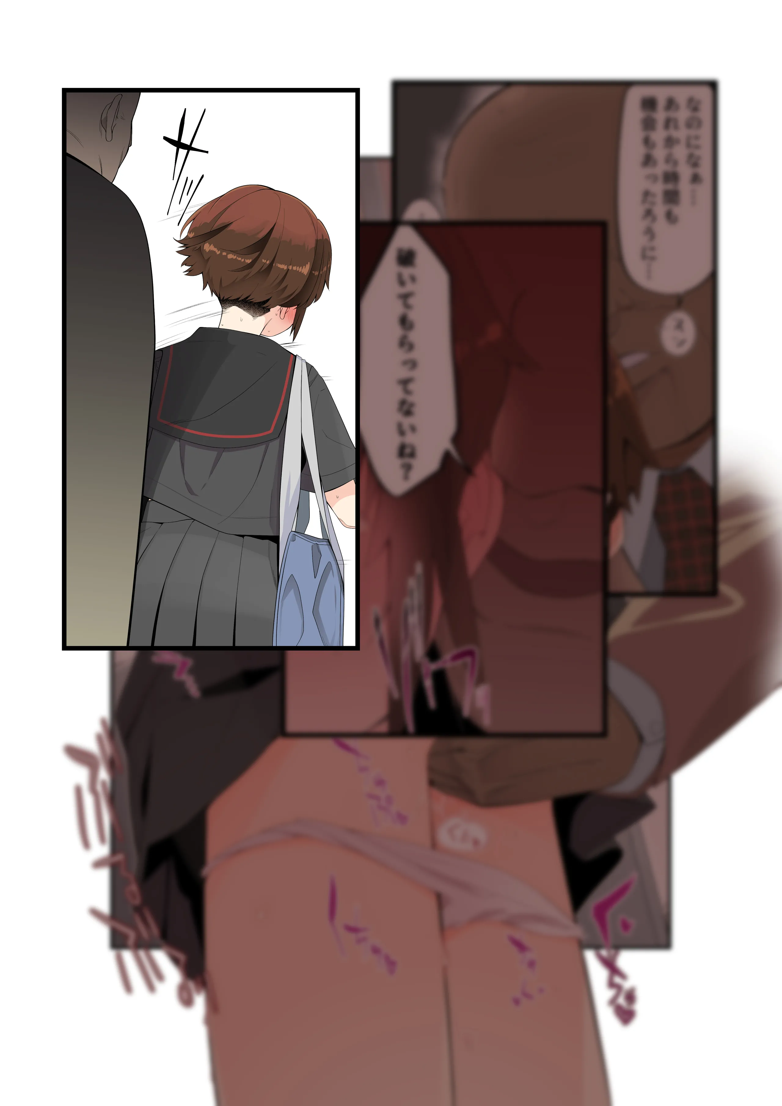 [トゥーンワーカー (タムヒ)] 眼つきが悪くて、態度がキツくて、チビで貧乳な僕の彼女は電車内でも寝Tられる。