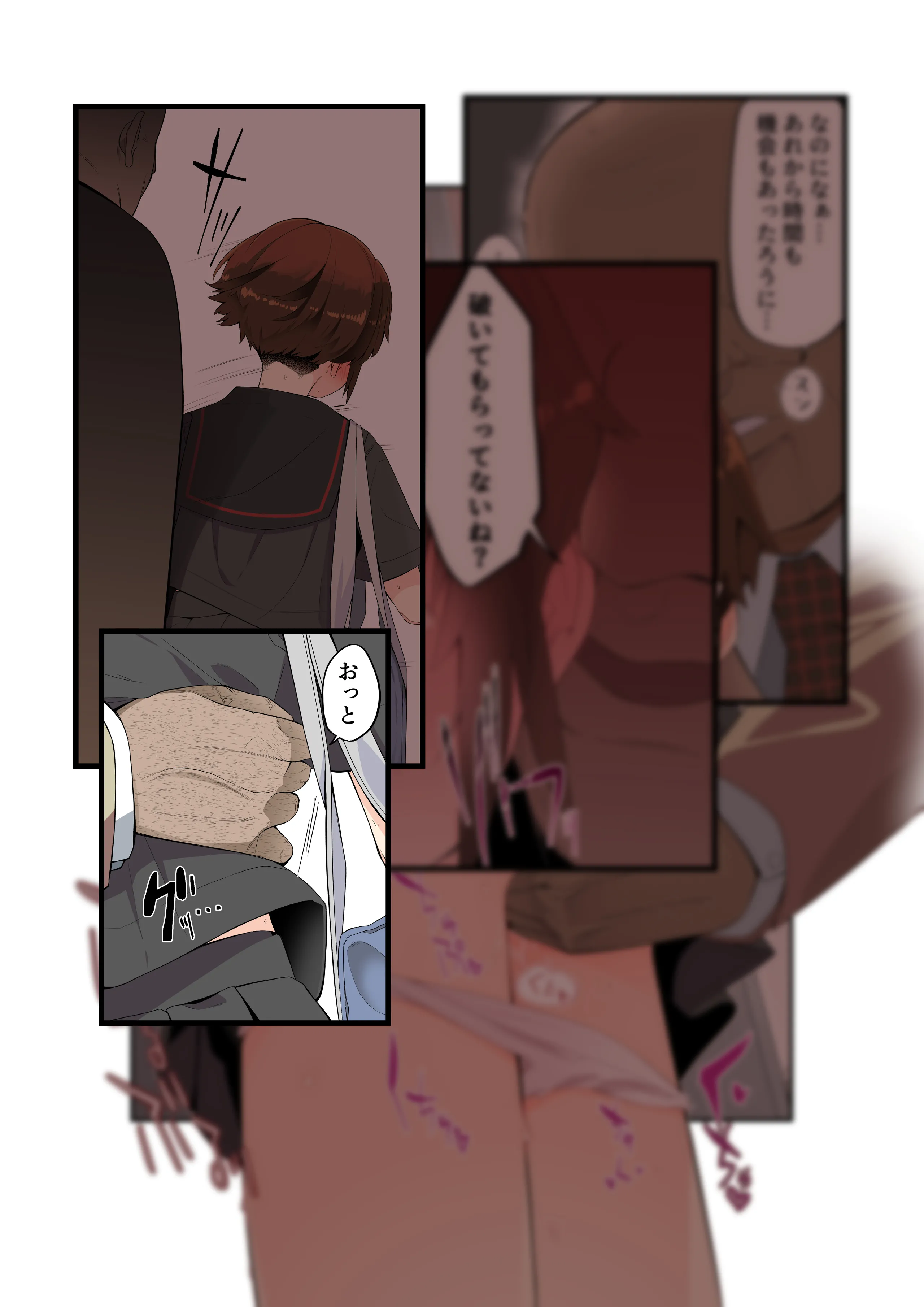 [トゥーンワーカー (タムヒ)] 眼つきが悪くて、態度がキツくて、チビで貧乳な僕の彼女は電車内でも寝Tられる。