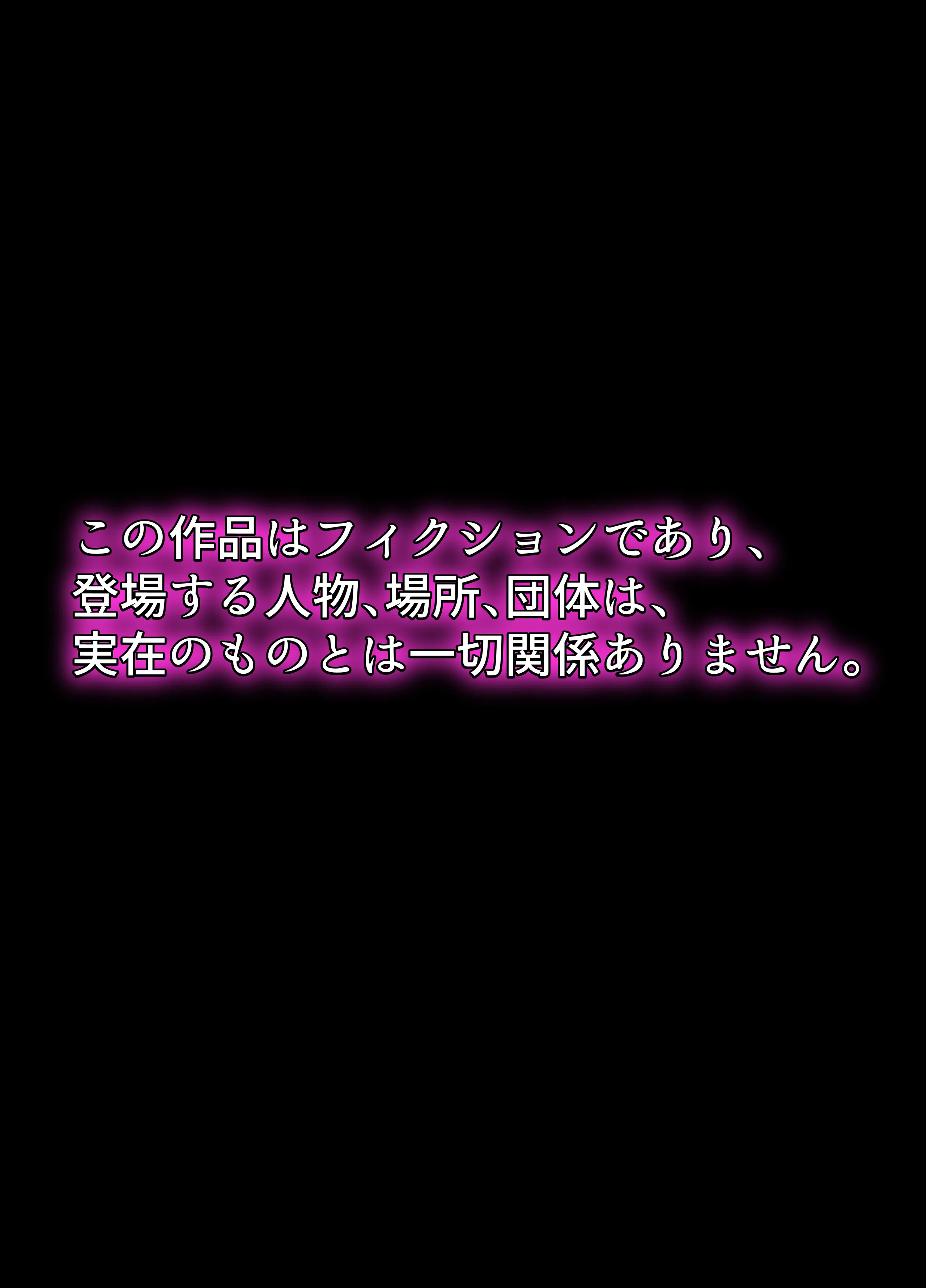 [べんとおーばー(秋乃おろし)] 同級生のお母さん