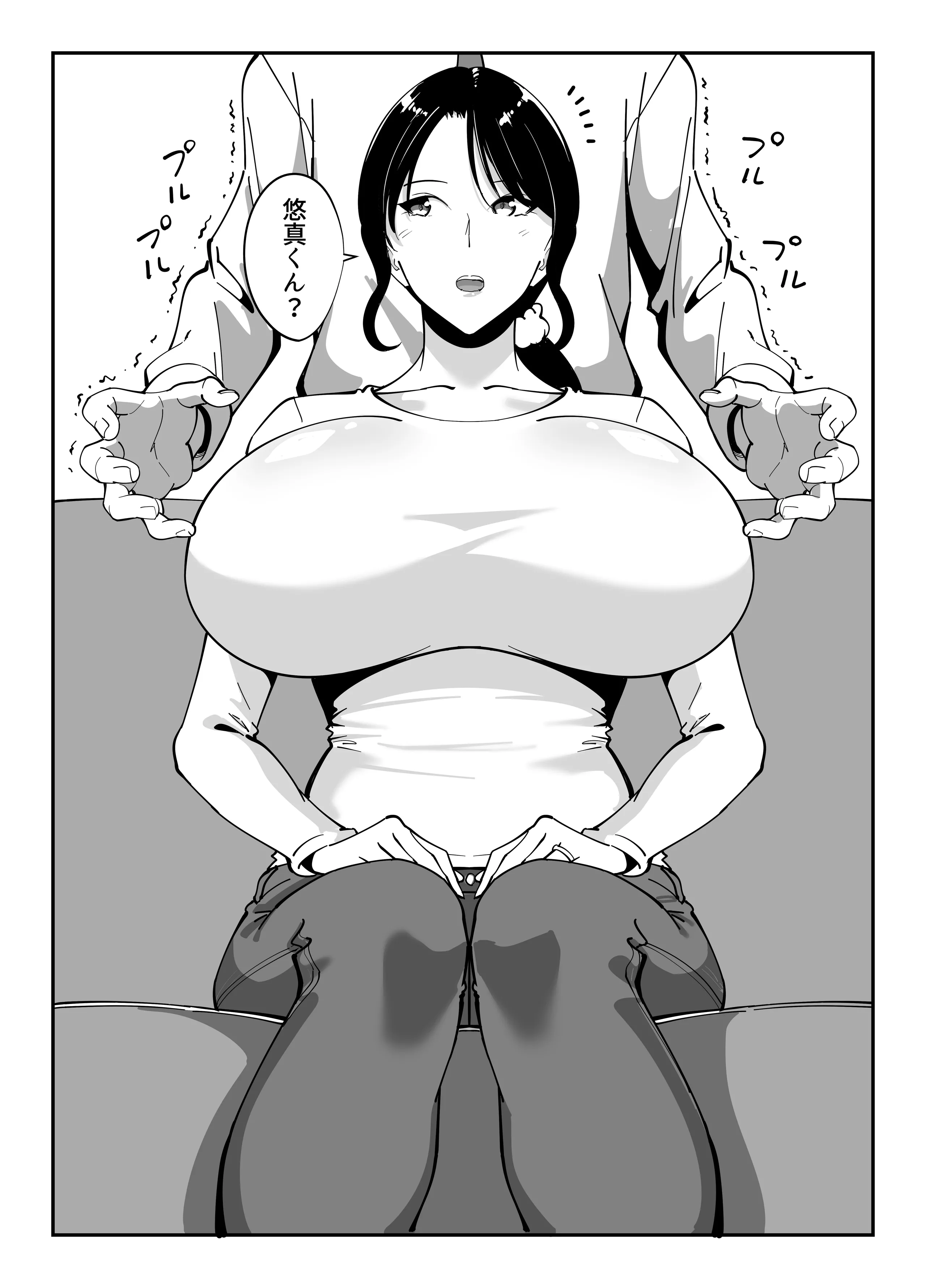 [べんとおーばー(秋乃おろし)] 同級生のお母さん