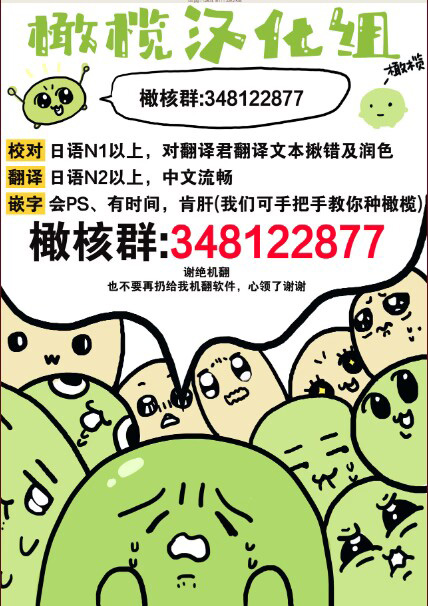 竜人×♀［橄欖漢化組］