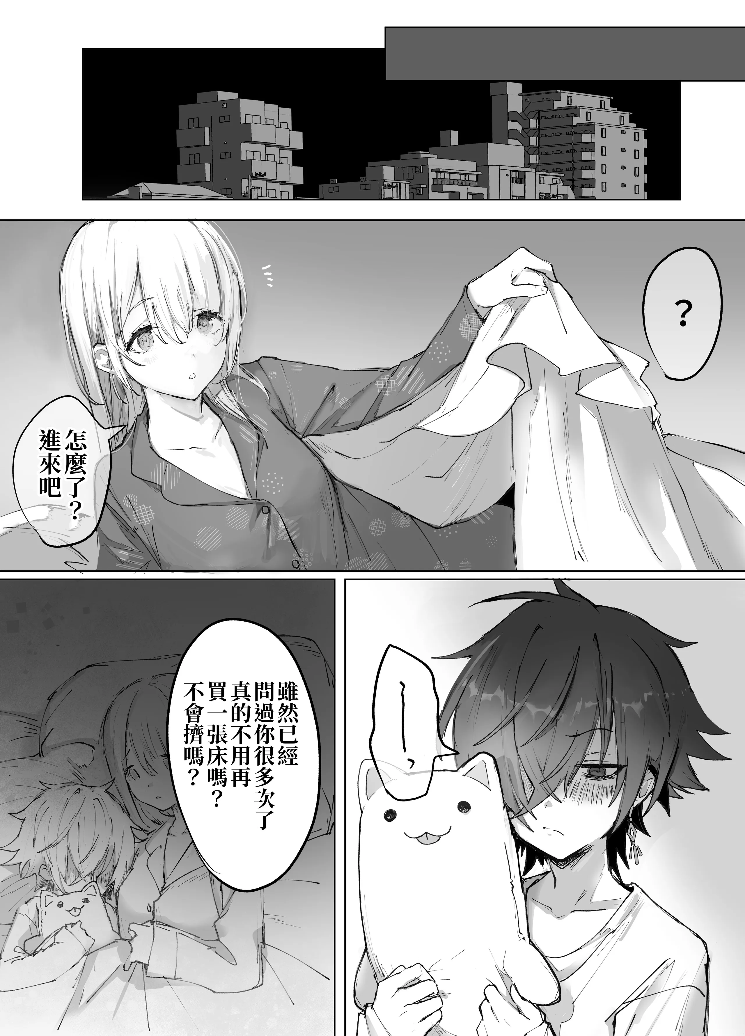 [モユ] 異世界魔法使いは帰れない [原初の白] [DL版]