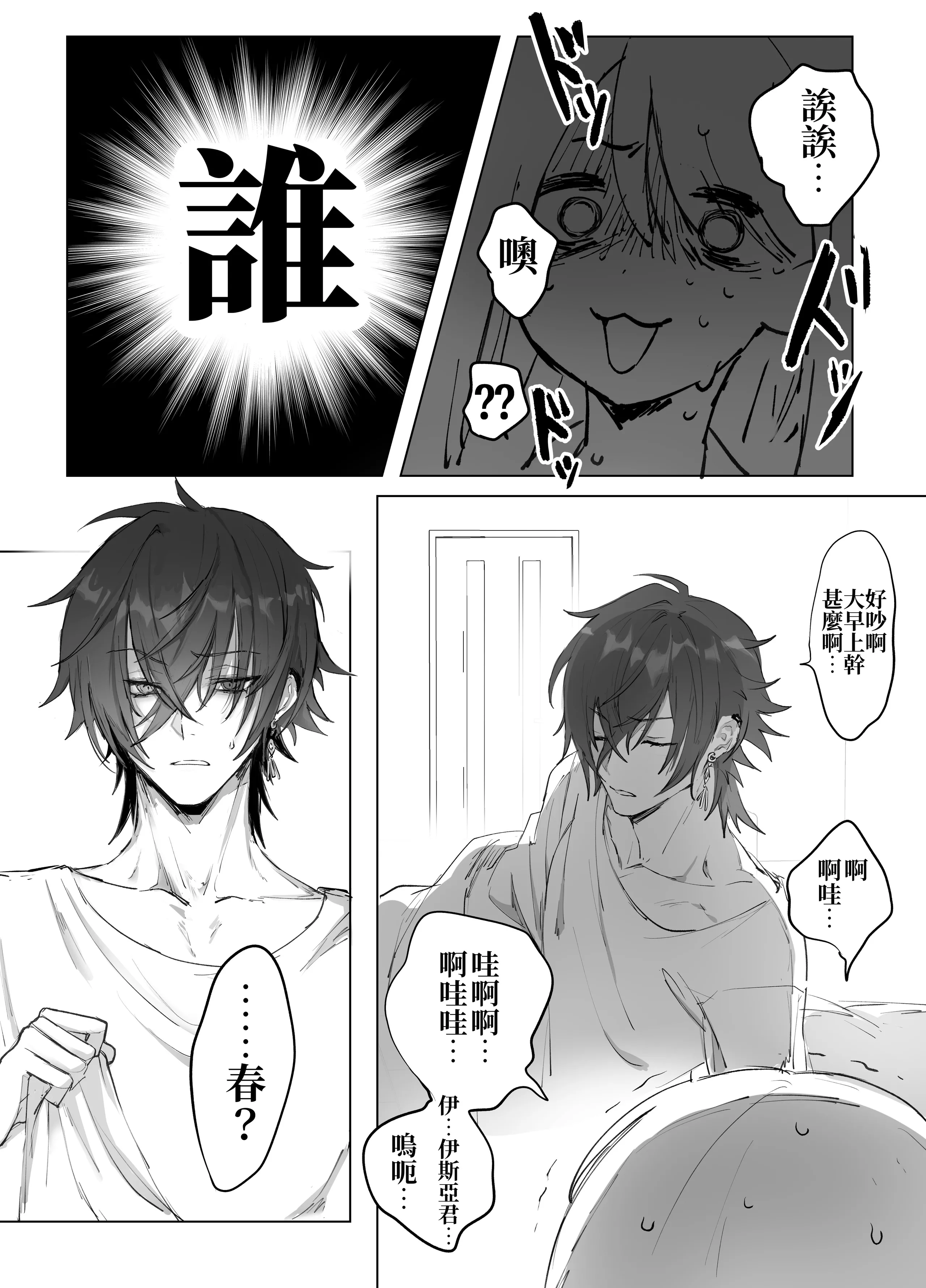 [モユ] 異世界魔法使いは帰れない [原初の白] [DL版]