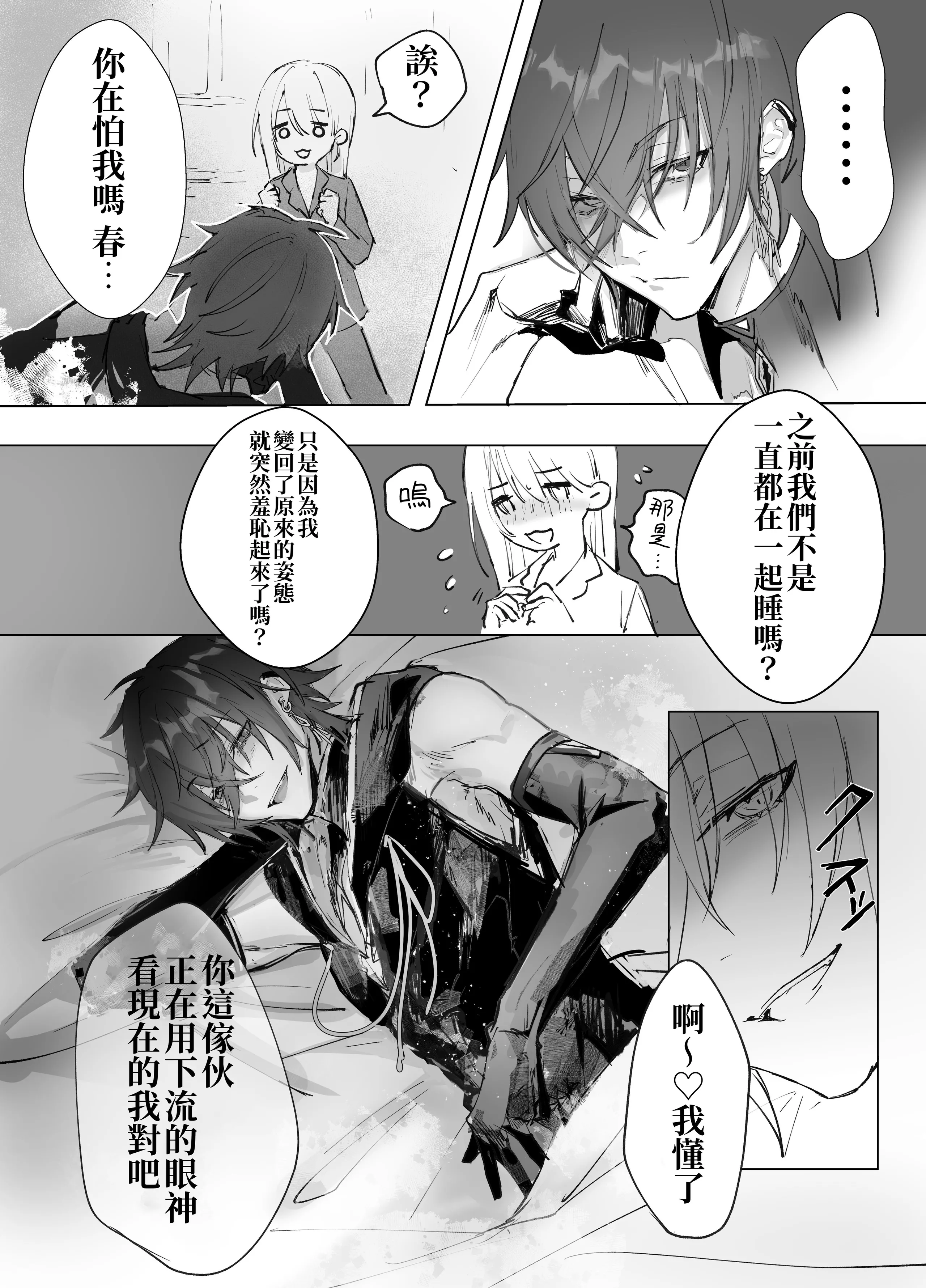 [モユ] 異世界魔法使いは帰れない [原初の白] [DL版]