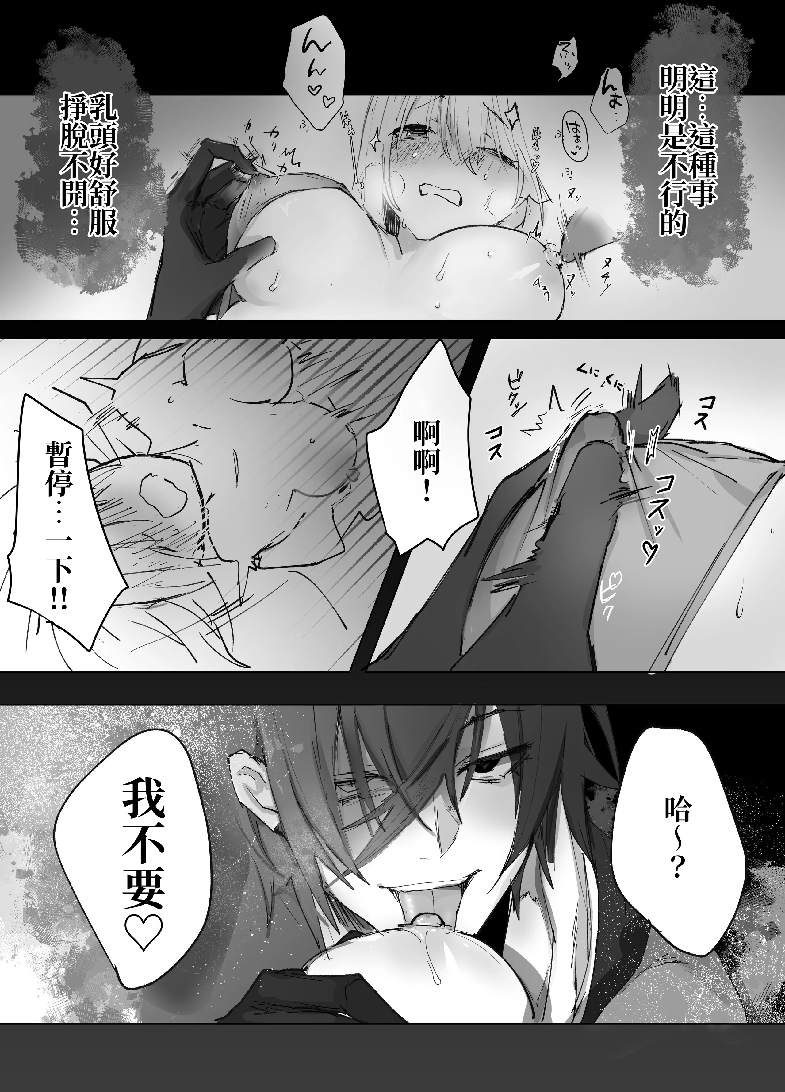 [モユ] 異世界魔法使いは帰れない [原初の白] [DL版]