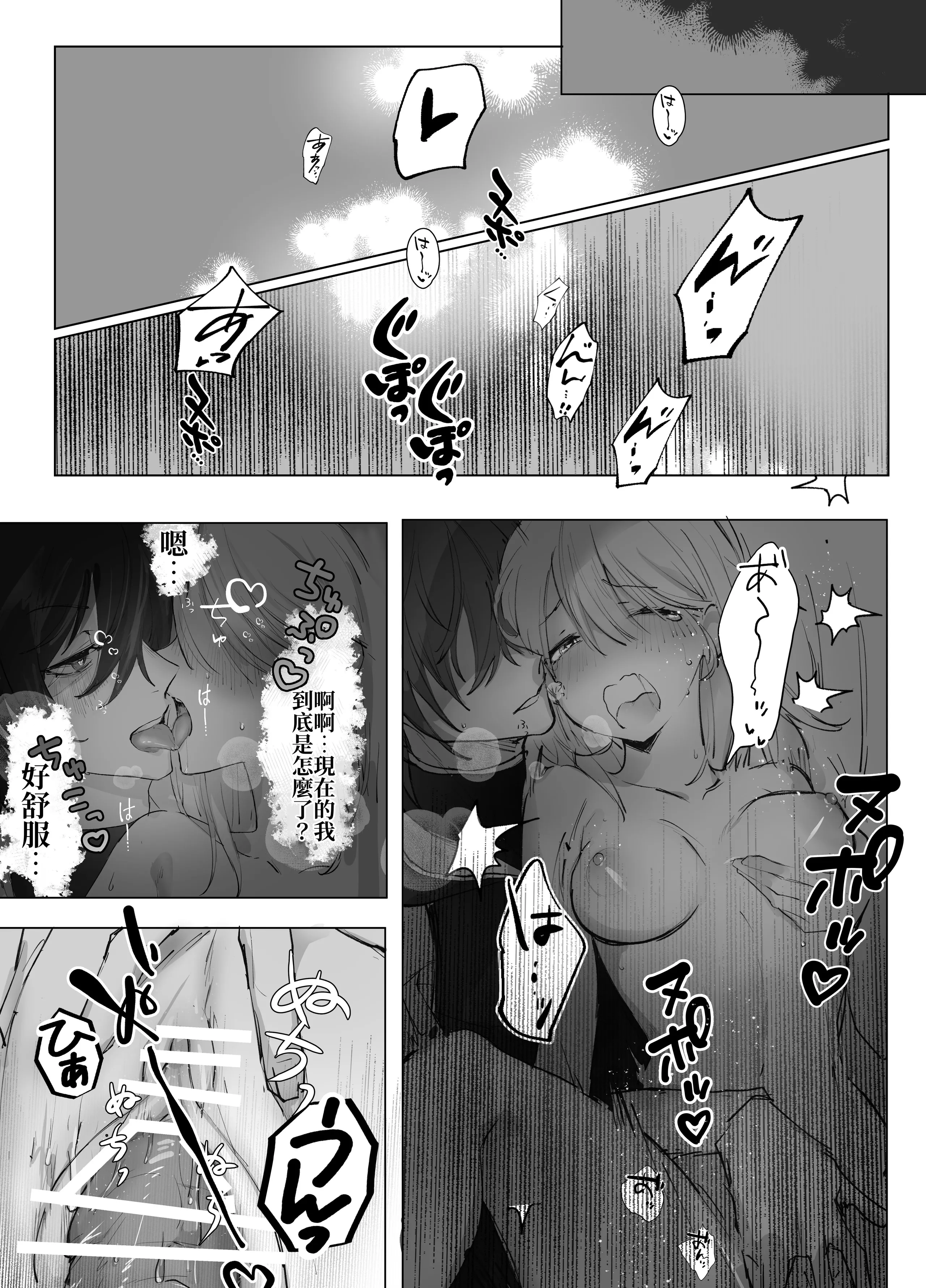 [モユ] 異世界魔法使いは帰れない [原初の白] [DL版]