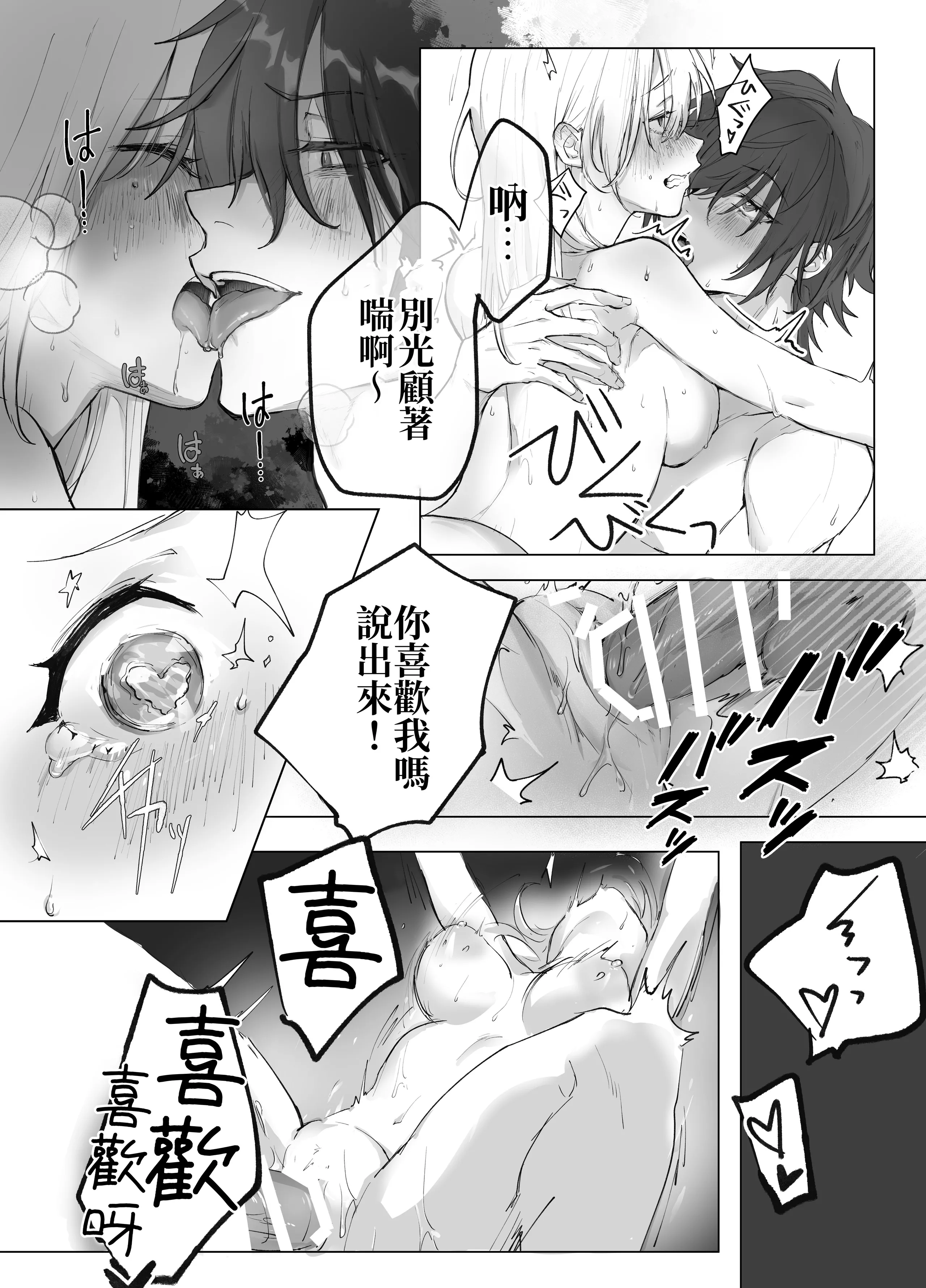 [モユ] 異世界魔法使いは帰れない [原初の白] [DL版]
