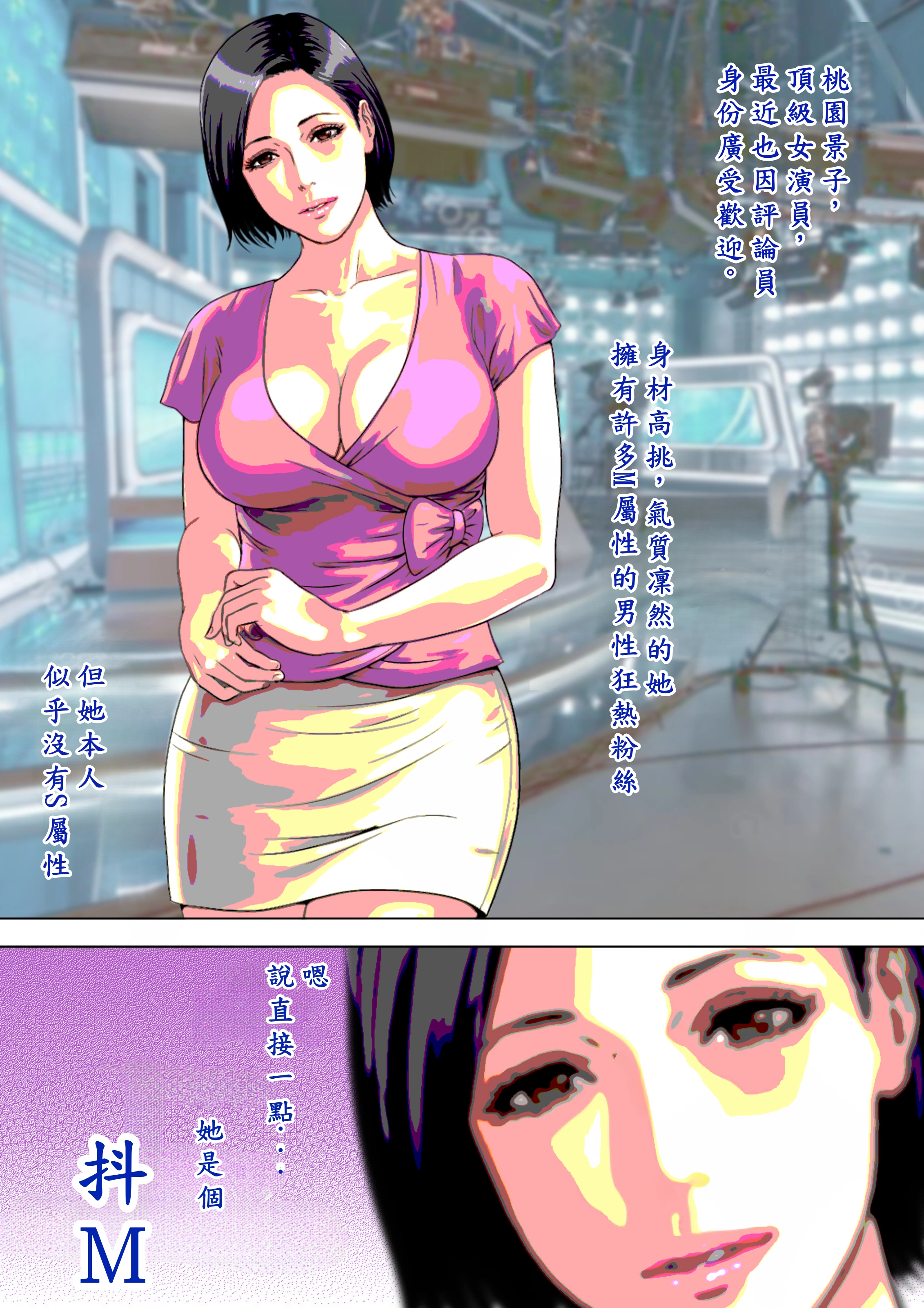 [AI漢化][ミルフ書房] マジ！？ お前あの美人家族と暮らしてんの！？ ヤリまくりハーレムじゃん！？[無修正]]