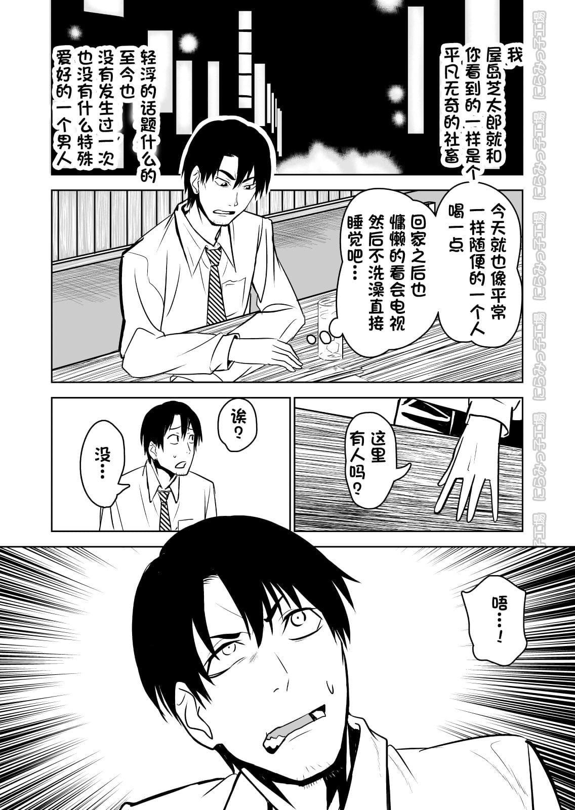 [にらみっ子工場] 金髪ヤンチャ系な彼女との暮らし方1-4 +髪ロリヤンキーとの暮らし方 整合