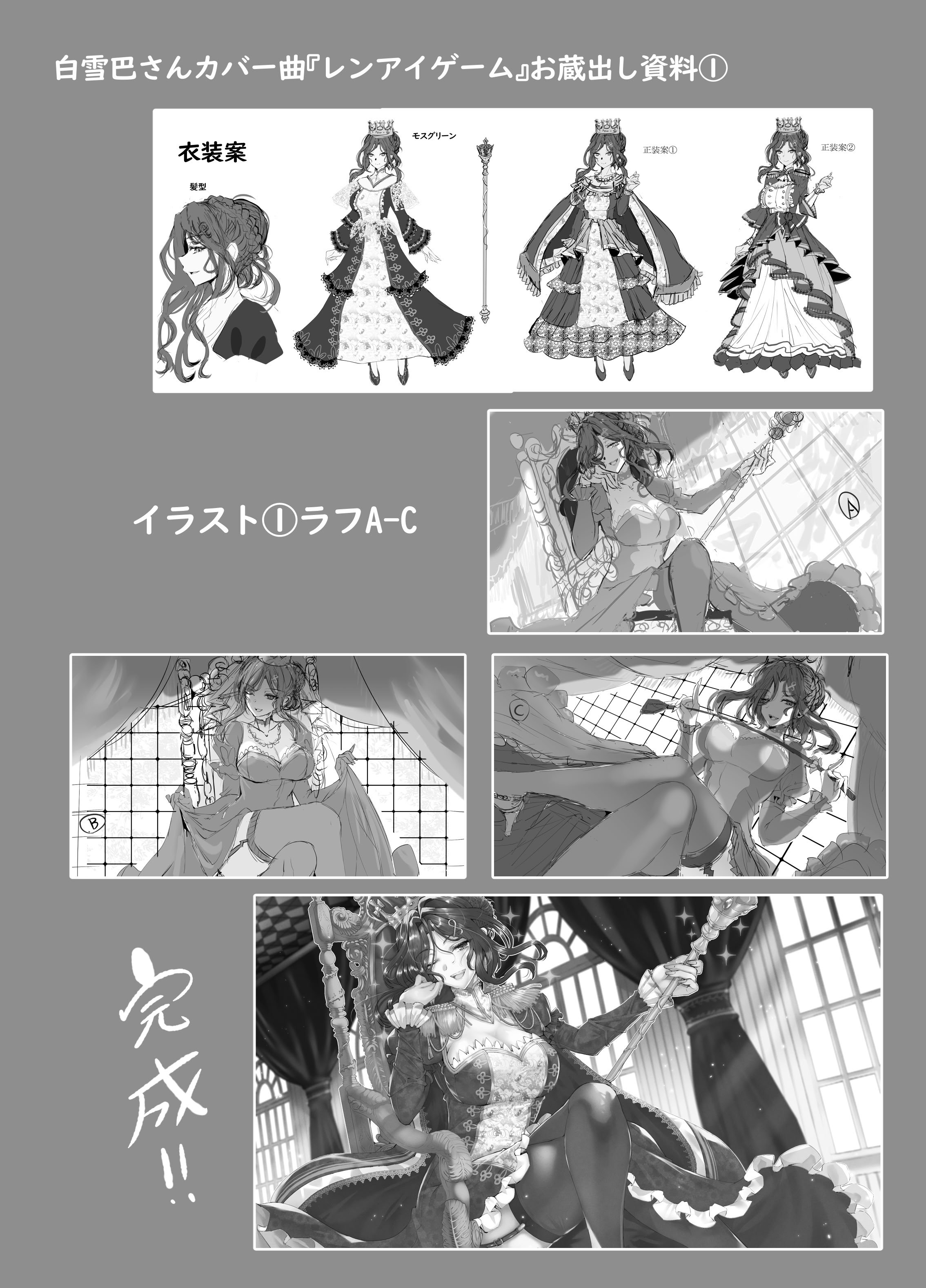 [GC団 (わくら)] いっぱいおっぱいにじさんじ (にじさんじ) [DL版]