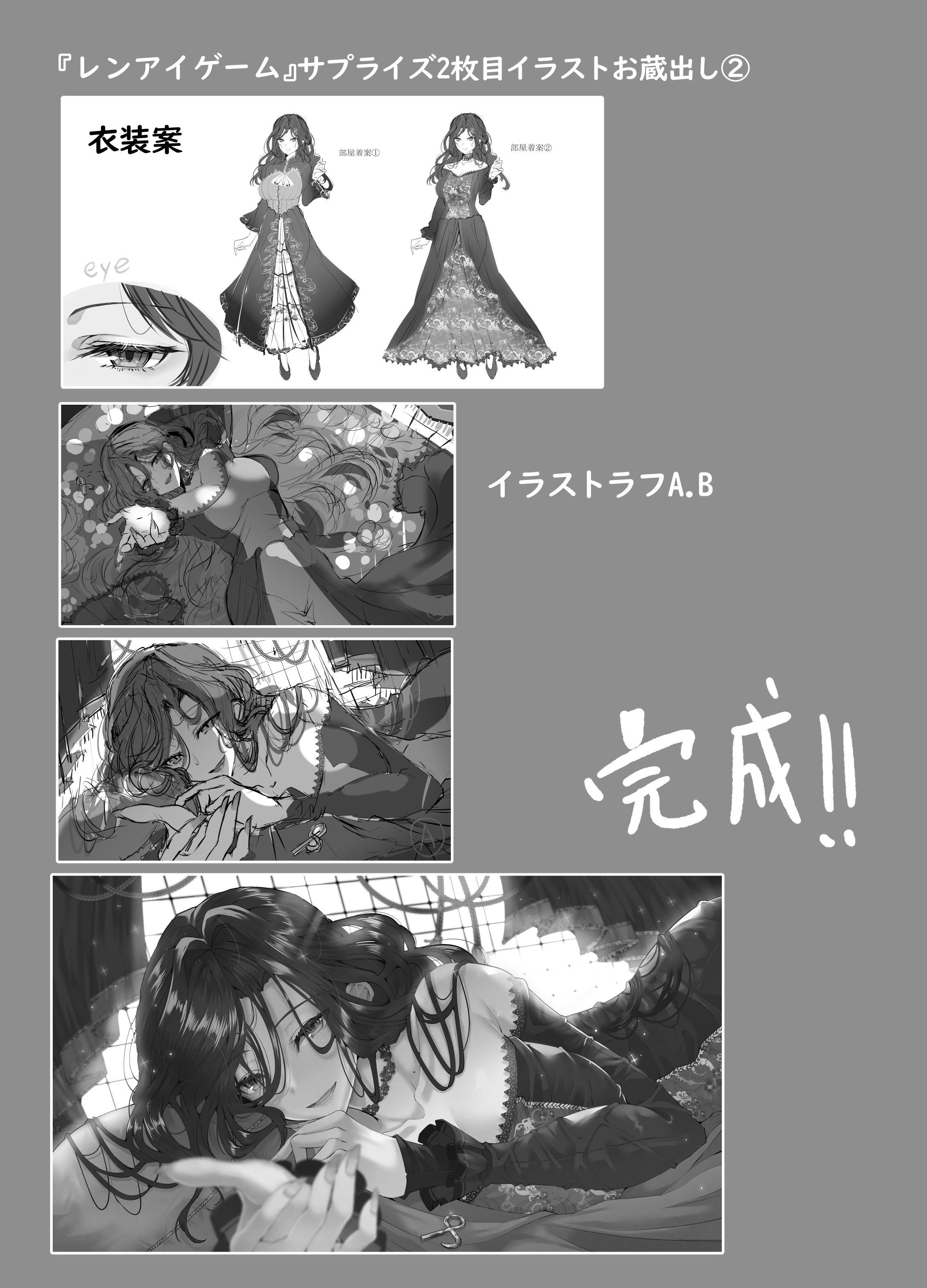 [GC団 (わくら)] いっぱいおっぱいにじさんじ (にじさんじ) [DL版]