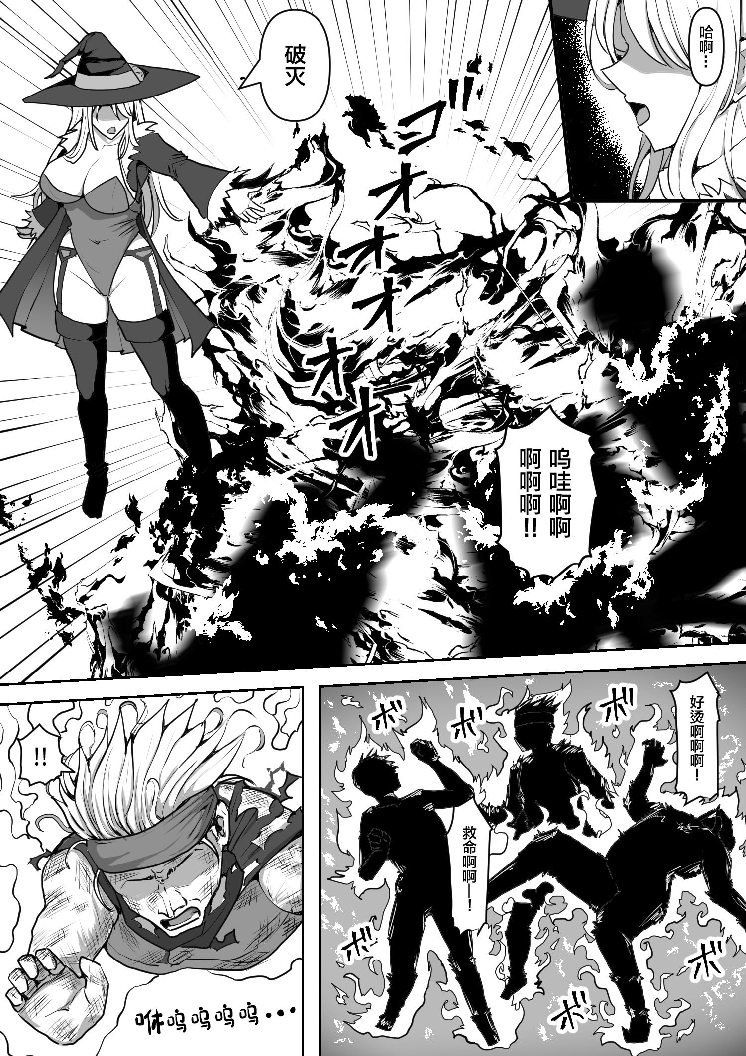 [白い天道虫 (た ta)] 魔女が触手に寄生され触手を出産しまくる話 (オリジナル) [中国翻訳]