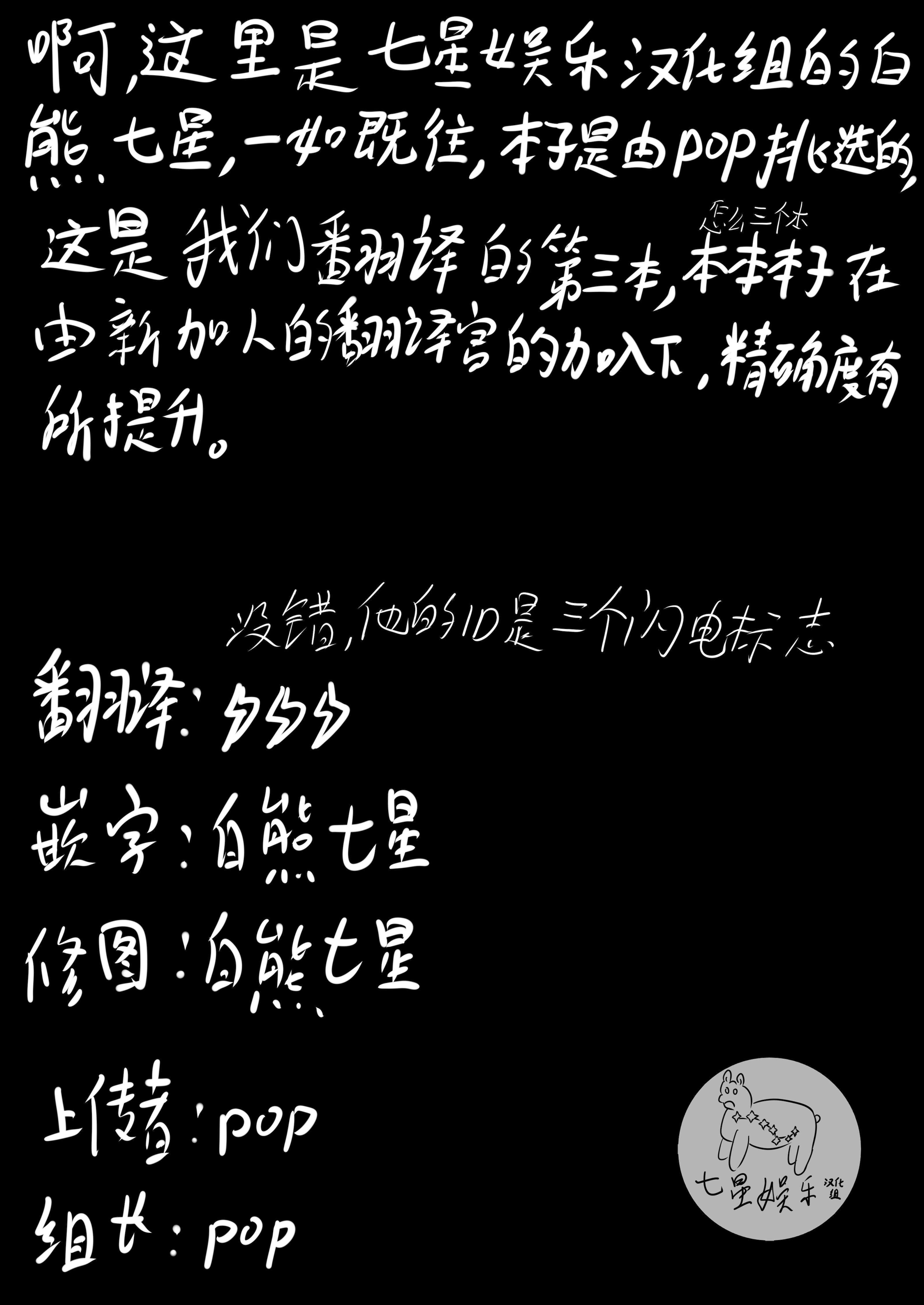 [RockDoodle堂 (トリブリ)] 生意気なチルノがお仕置きされる話 (東方Project)｜雌小鬼琪露诺避税太多被诹访子大调查的故事 [七星娱乐汉化组] [DL版]