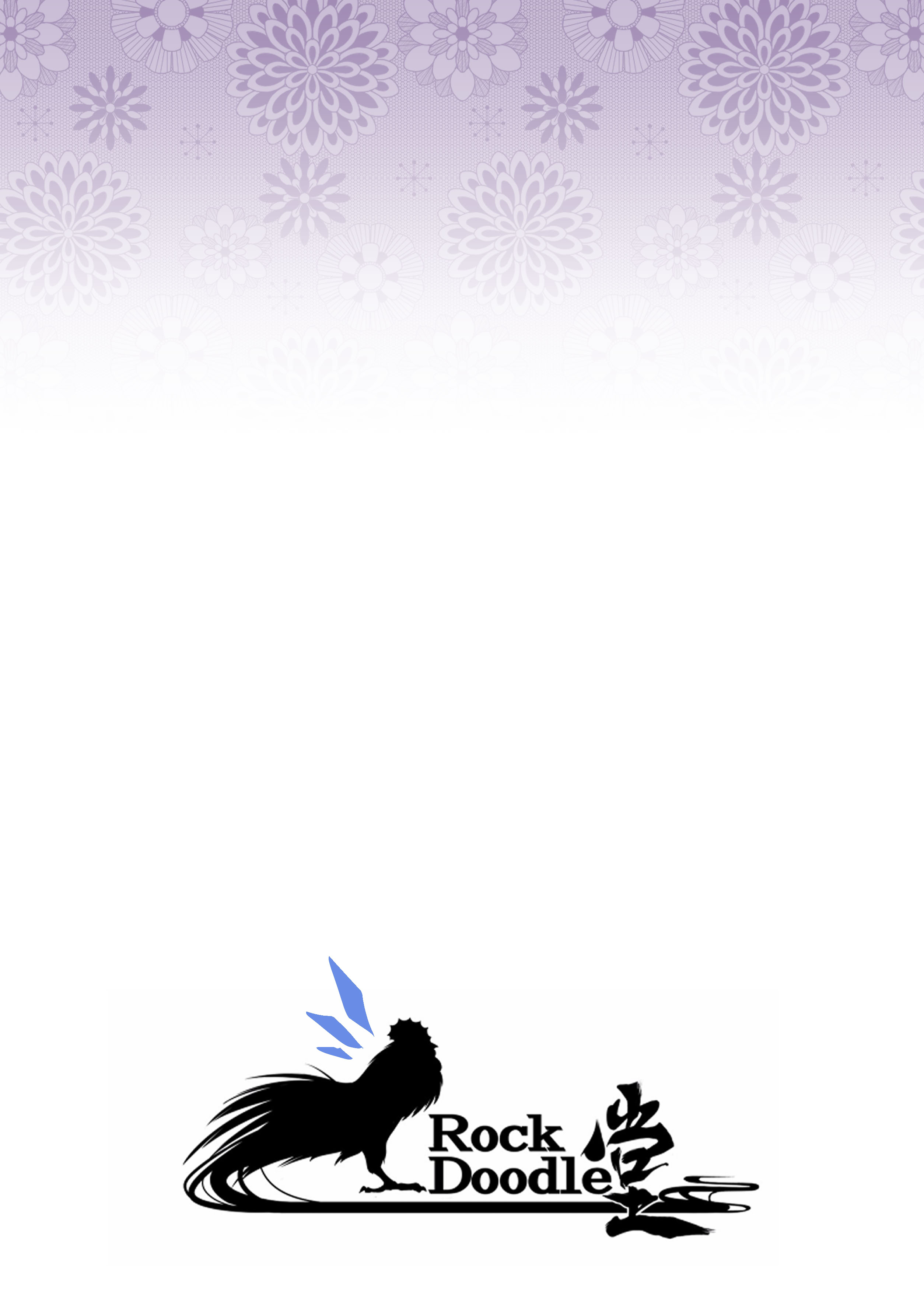 [RockDoodle堂 (トリブリ)] 生意気なチルノがお仕置きされる話 (東方Project)｜雌小鬼琪露诺避税太多被诹访子大调查的故事 [七星娱乐汉化组] [DL版]