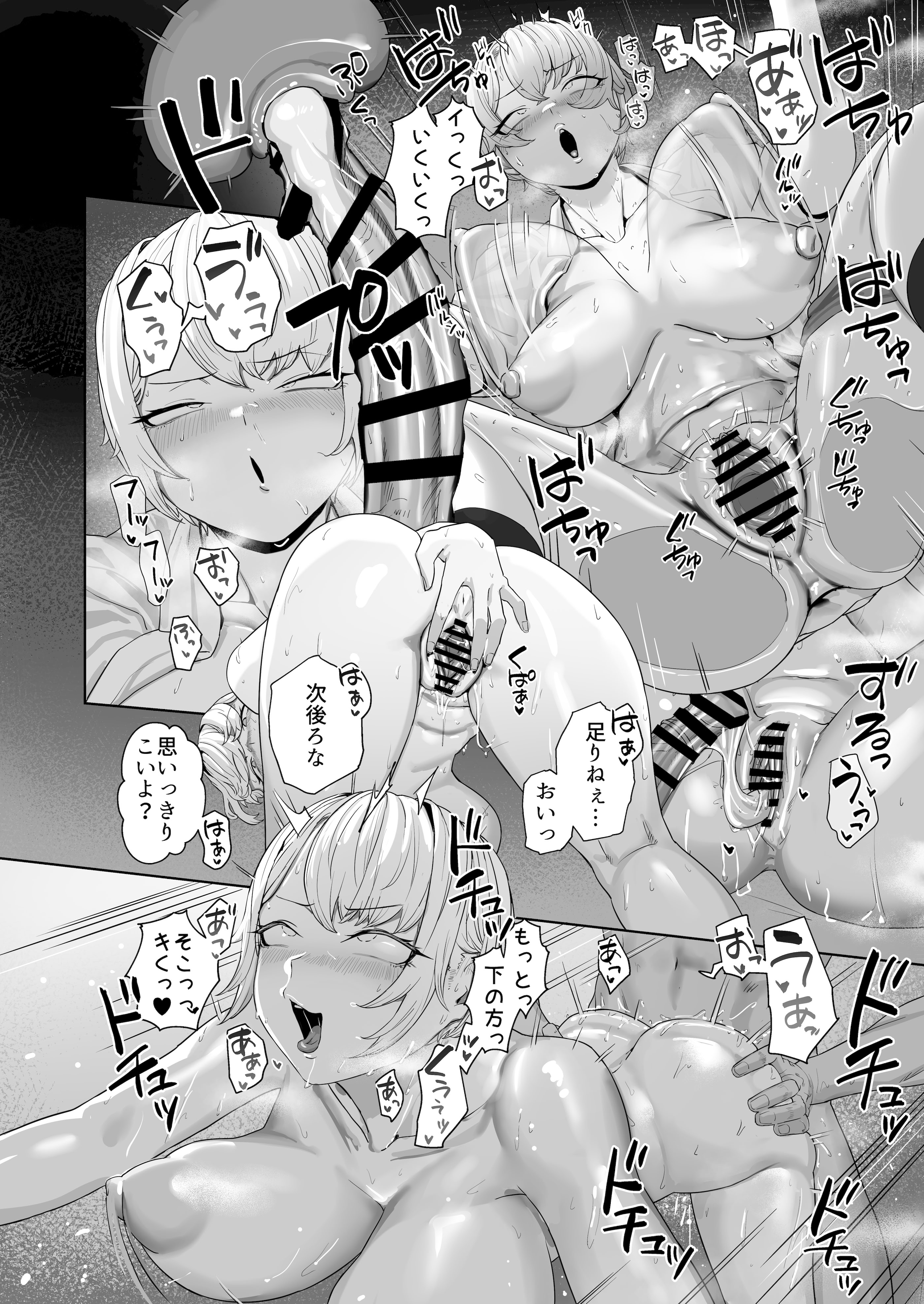 [ばそば] ヤってみろよ恋人同士がやるラブラブHってやつをよぉっ [DL版]