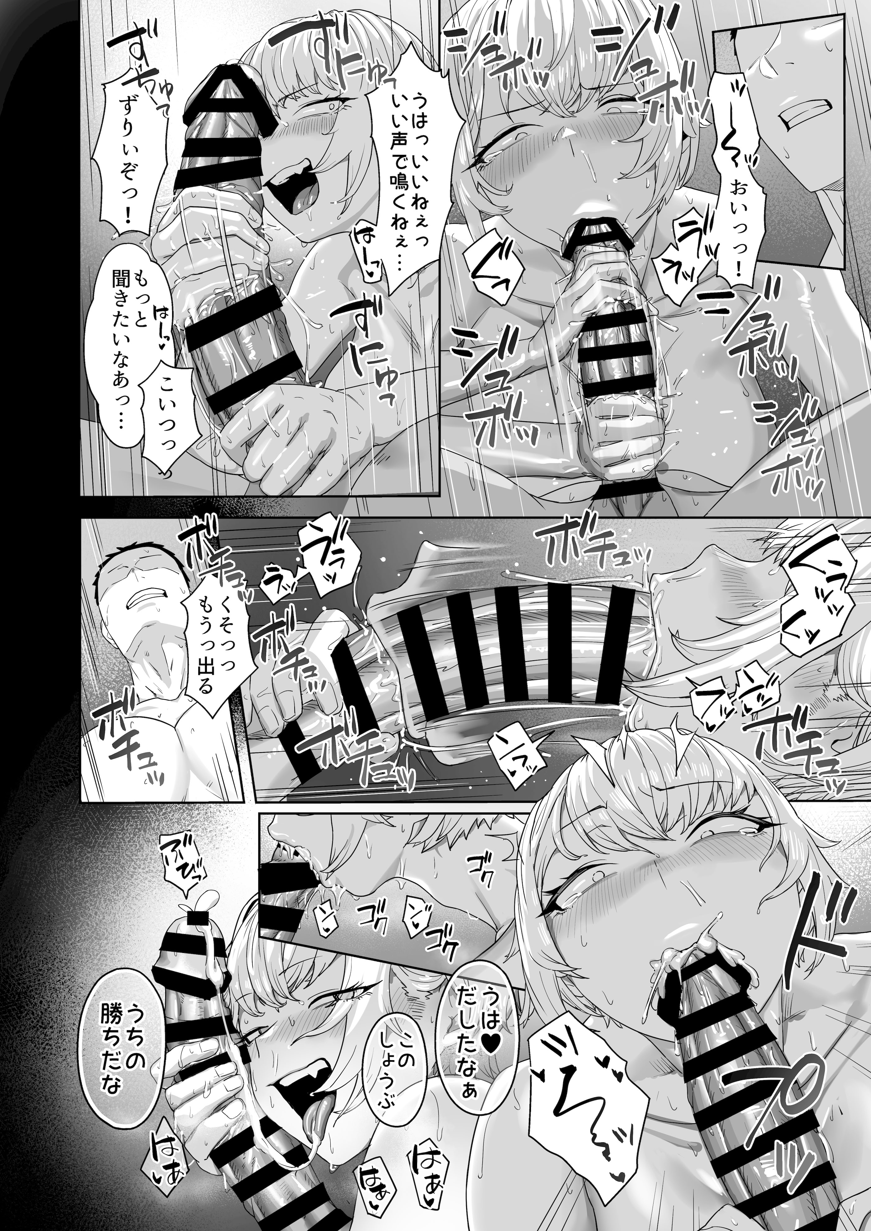 [ばそば] ヤってみろよ恋人同士がやるラブラブHってやつをよぉっ [DL版]