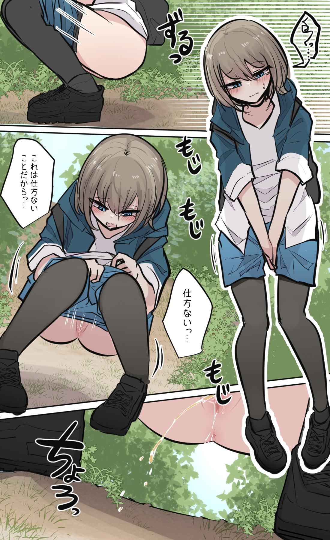 [とりもぐら] 性欲バグってる４人組でキャンプ行く話 第1巻