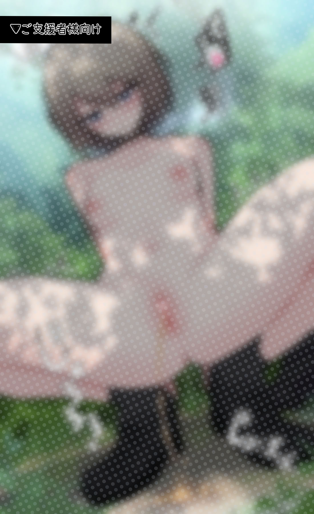 [とりもぐら] 性欲バグってる４人組でキャンプ行く話 第1巻
