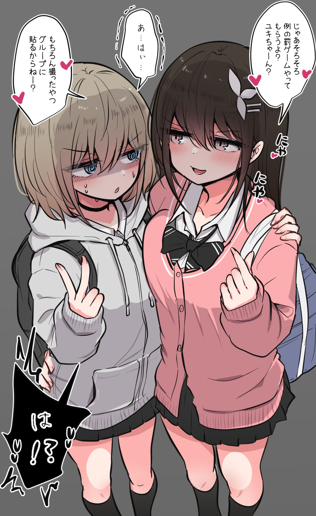 [とりもぐら] みんなのえっちでゆるゆるな日常まとめ