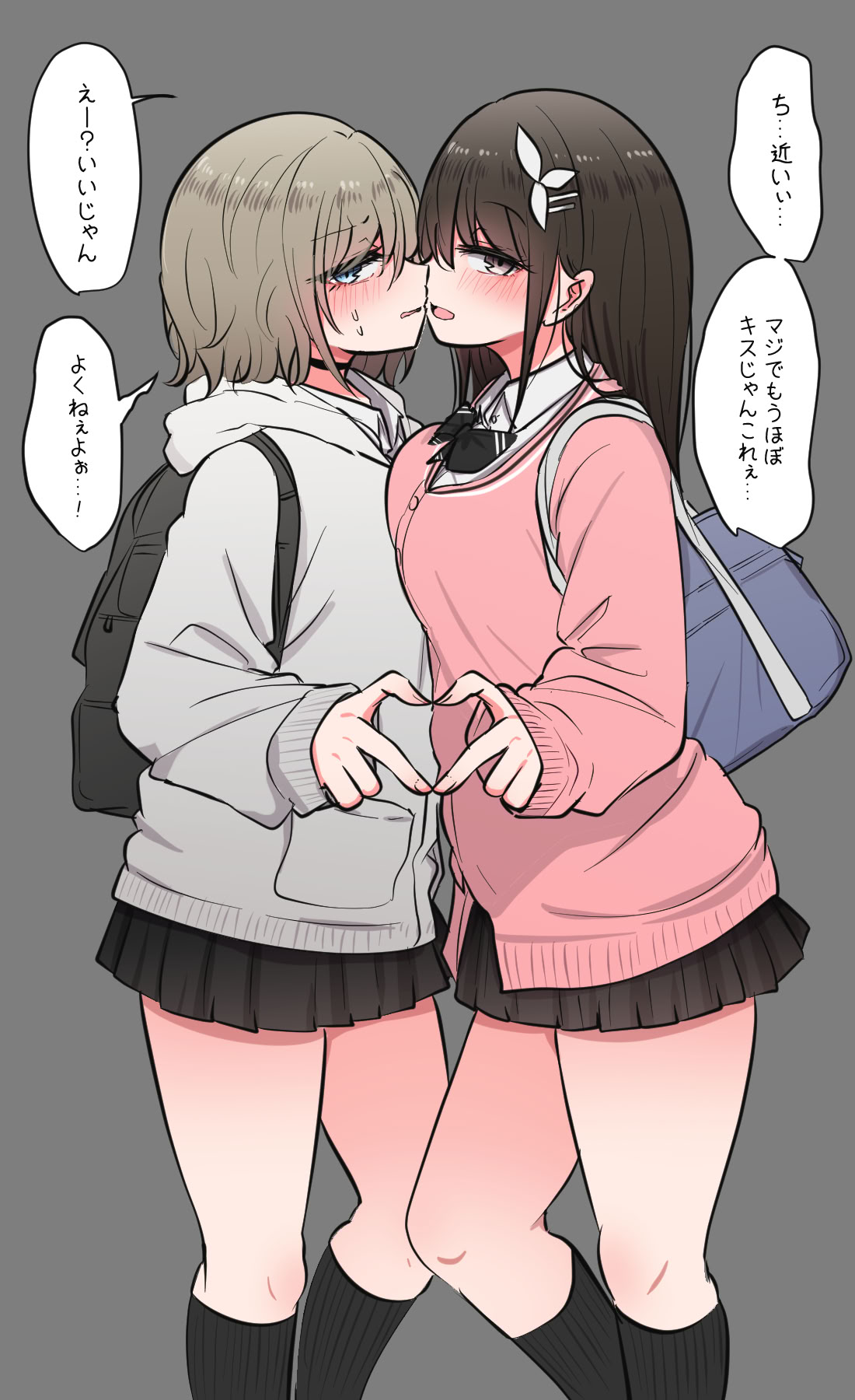 [とりもぐら] みんなのえっちでゆるゆるな日常まとめ