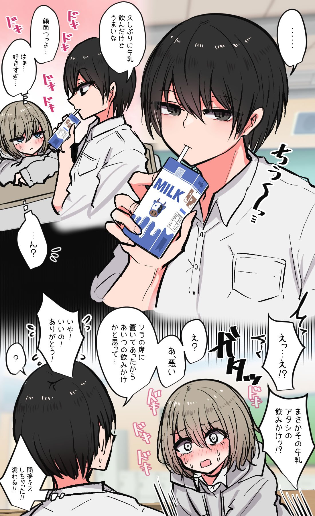 [とりもぐら] みんなのえっちでゆるゆるな日常まとめ