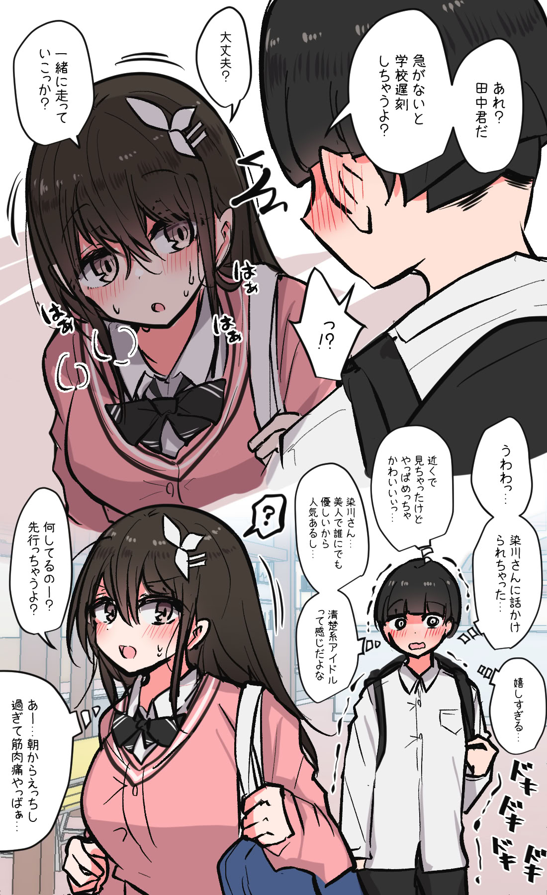 [とりもぐら] みんなのえっちでゆるゆるな日常まとめ