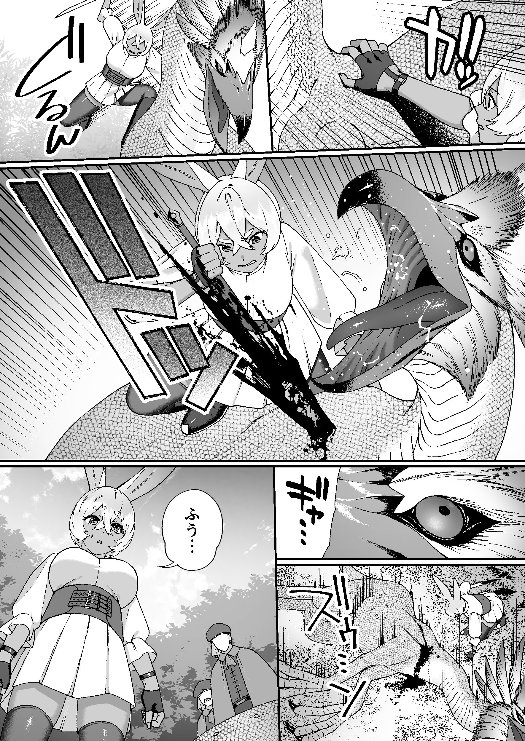 [Lin\'s Works] モンスターのマッサージ屋さん