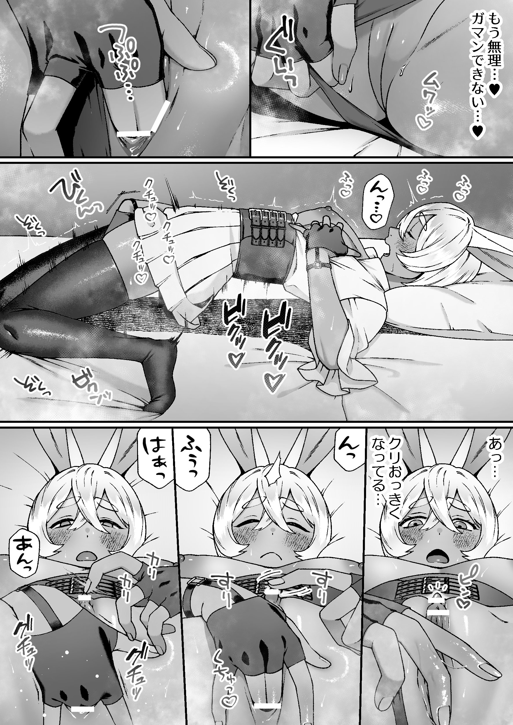[Lin\'s Works] モンスターのマッサージ屋さん