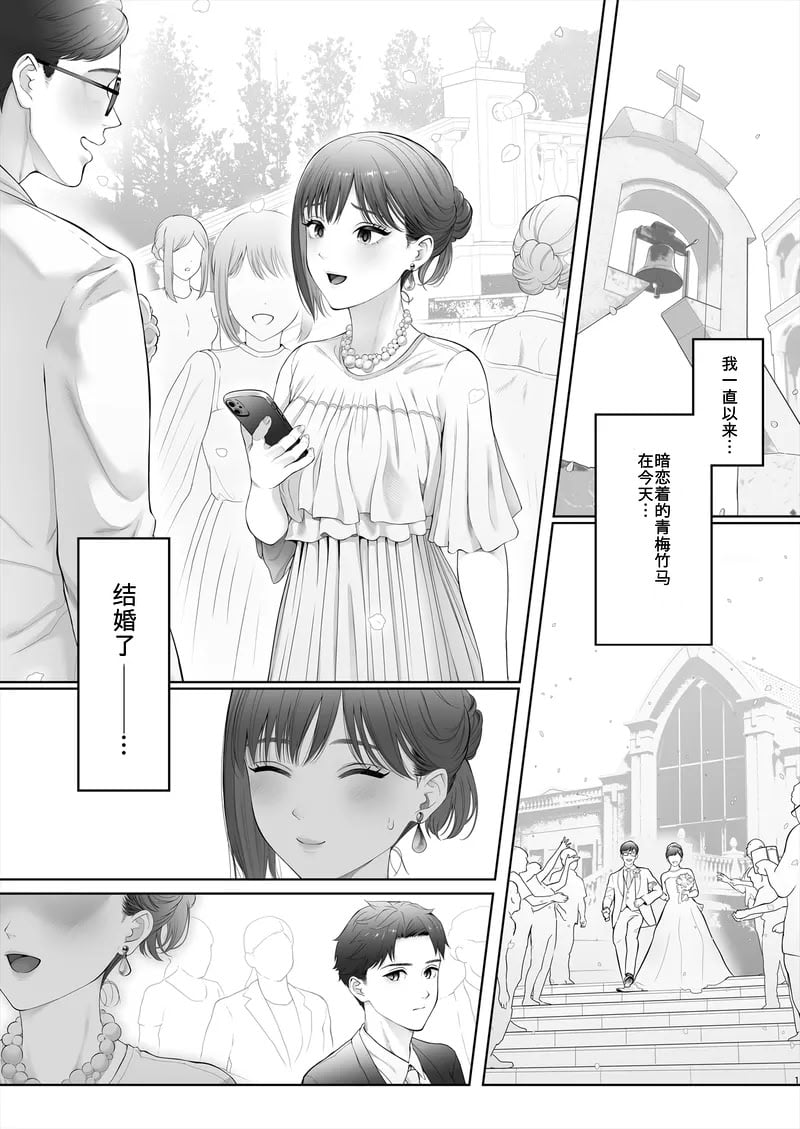 [江☆浪漫工房 (江戸川浪漫)] 初めては強制無理矢理もう1回 [DL版]