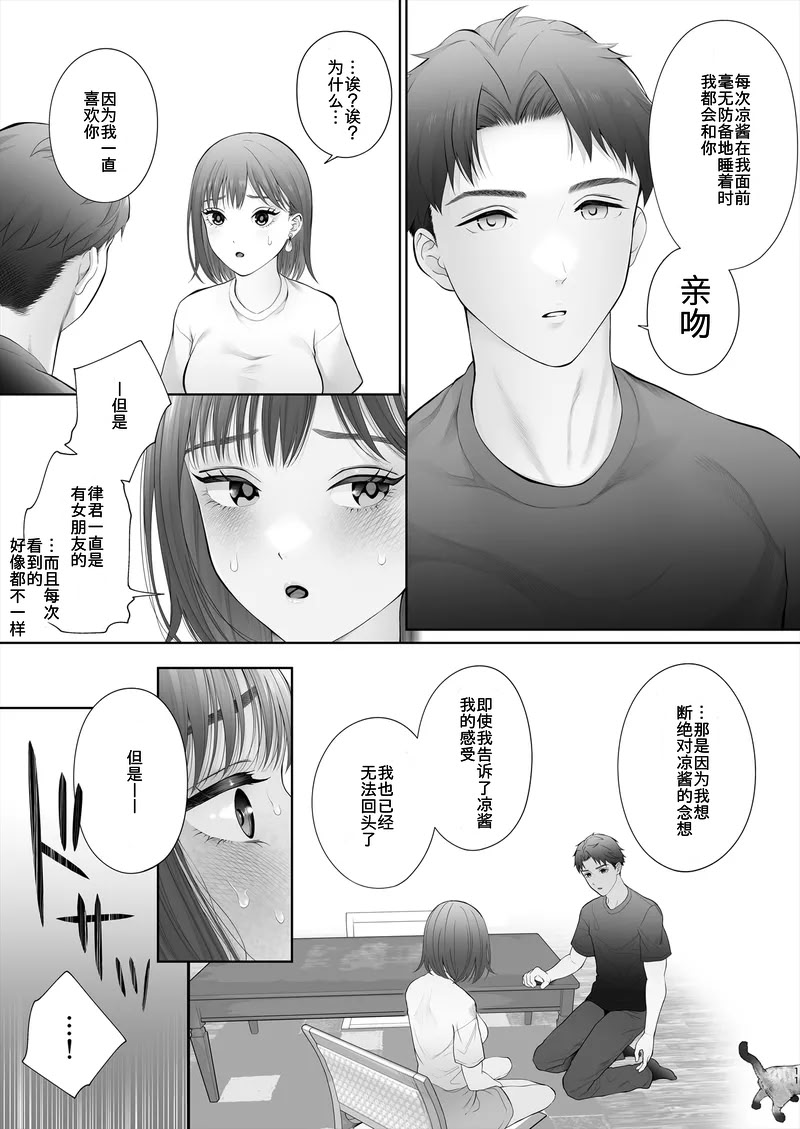 [江☆浪漫工房 (江戸川浪漫)] 初めては強制無理矢理もう1回 [DL版]
