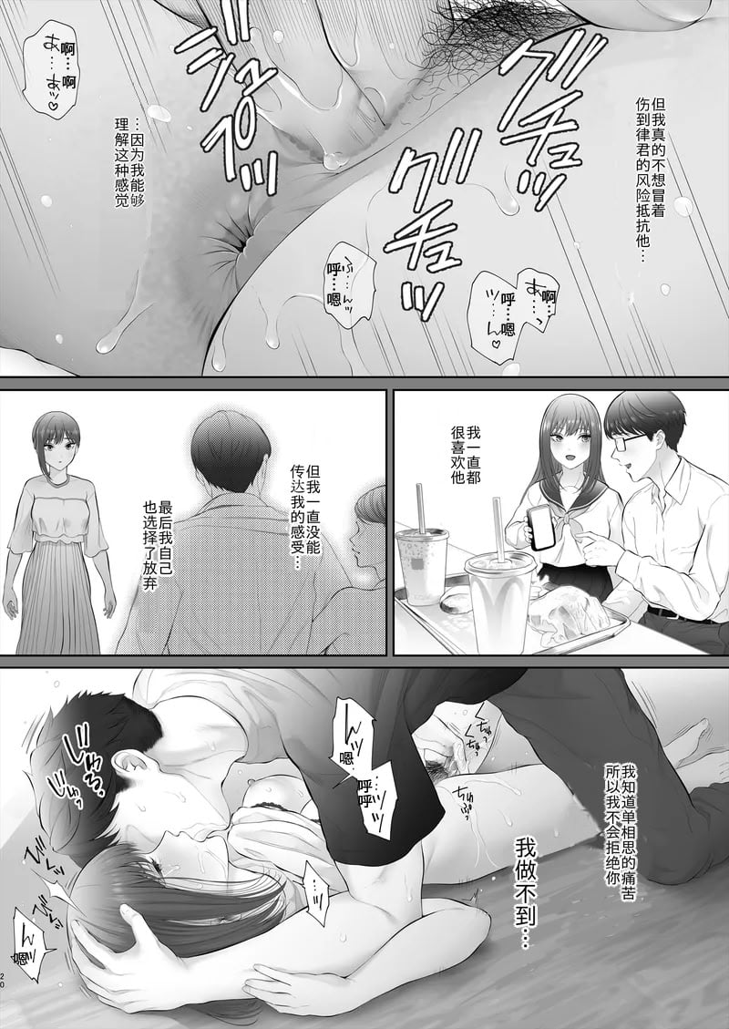 [江☆浪漫工房 (江戸川浪漫)] 初めては強制無理矢理もう1回 [DL版]