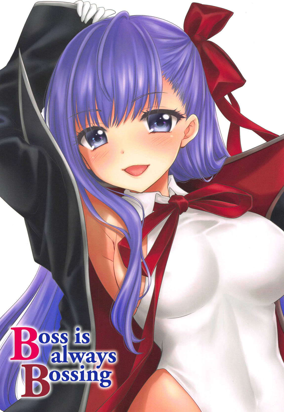 (C95) [BEAT-POP (尾崎未来)] Boss is always Bossing (Fate／Grand Order) [章鱼堡汉化组]