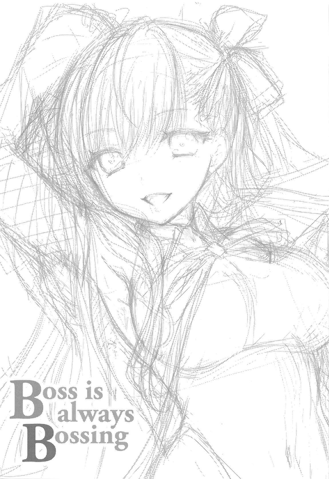 (C95) [BEAT-POP (尾崎未来)] Boss is always Bossing (Fate／Grand Order) [章鱼堡汉化组]
