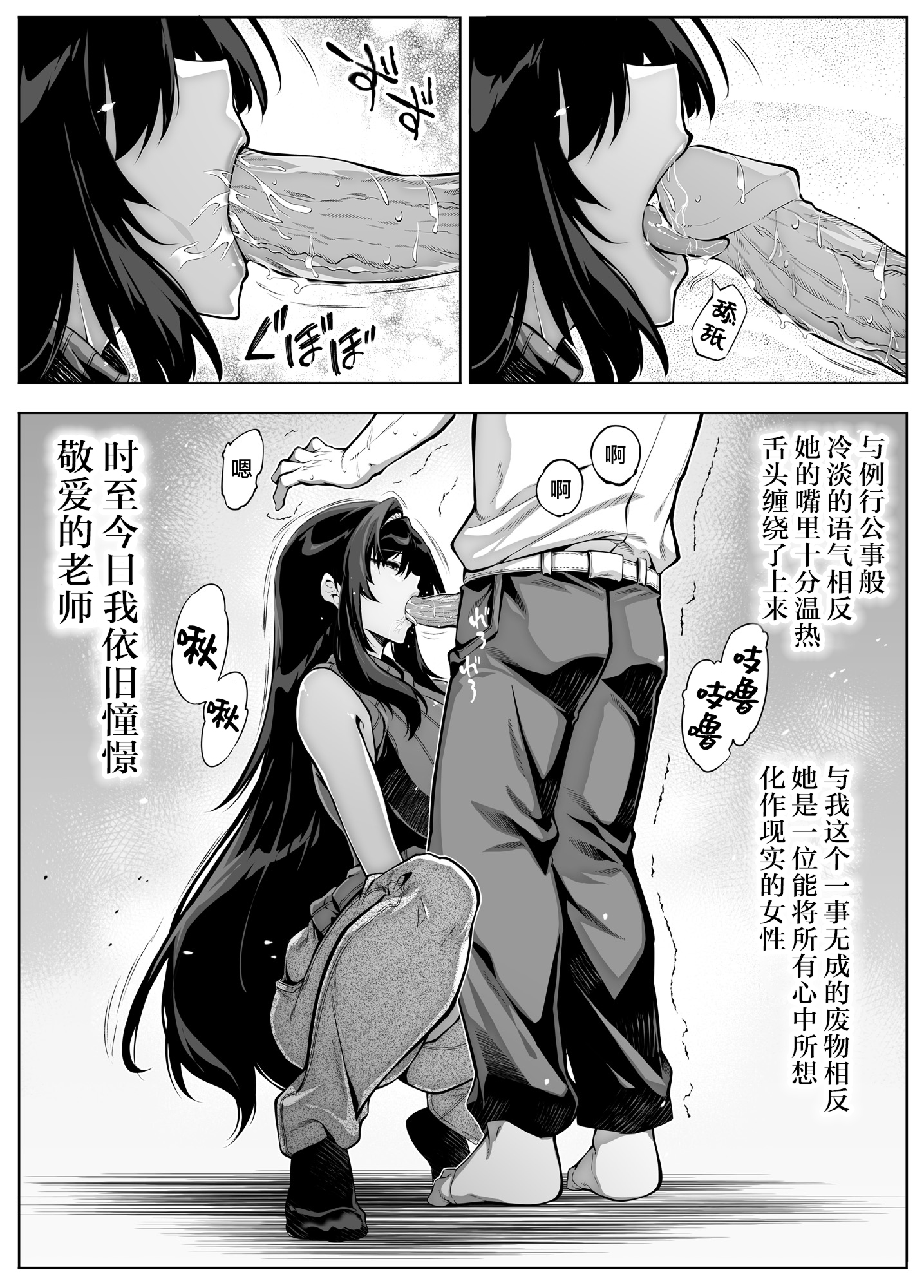 [水蓮の宿 (浅川)] 夏のヤリなおし4 -夏と田舎と幼馴染の母- [鬼畜王汉化组][lawelss个人重嵌][無修正]