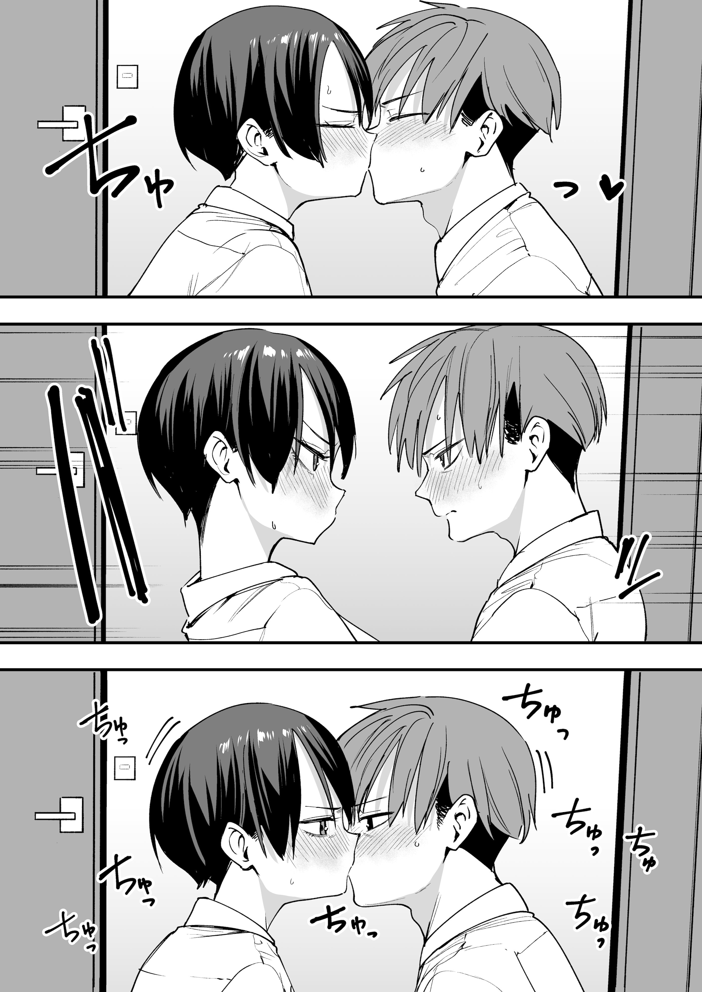[フグタ家] ボーイッシュ幼なじみと付き合った日にセックスするだけ