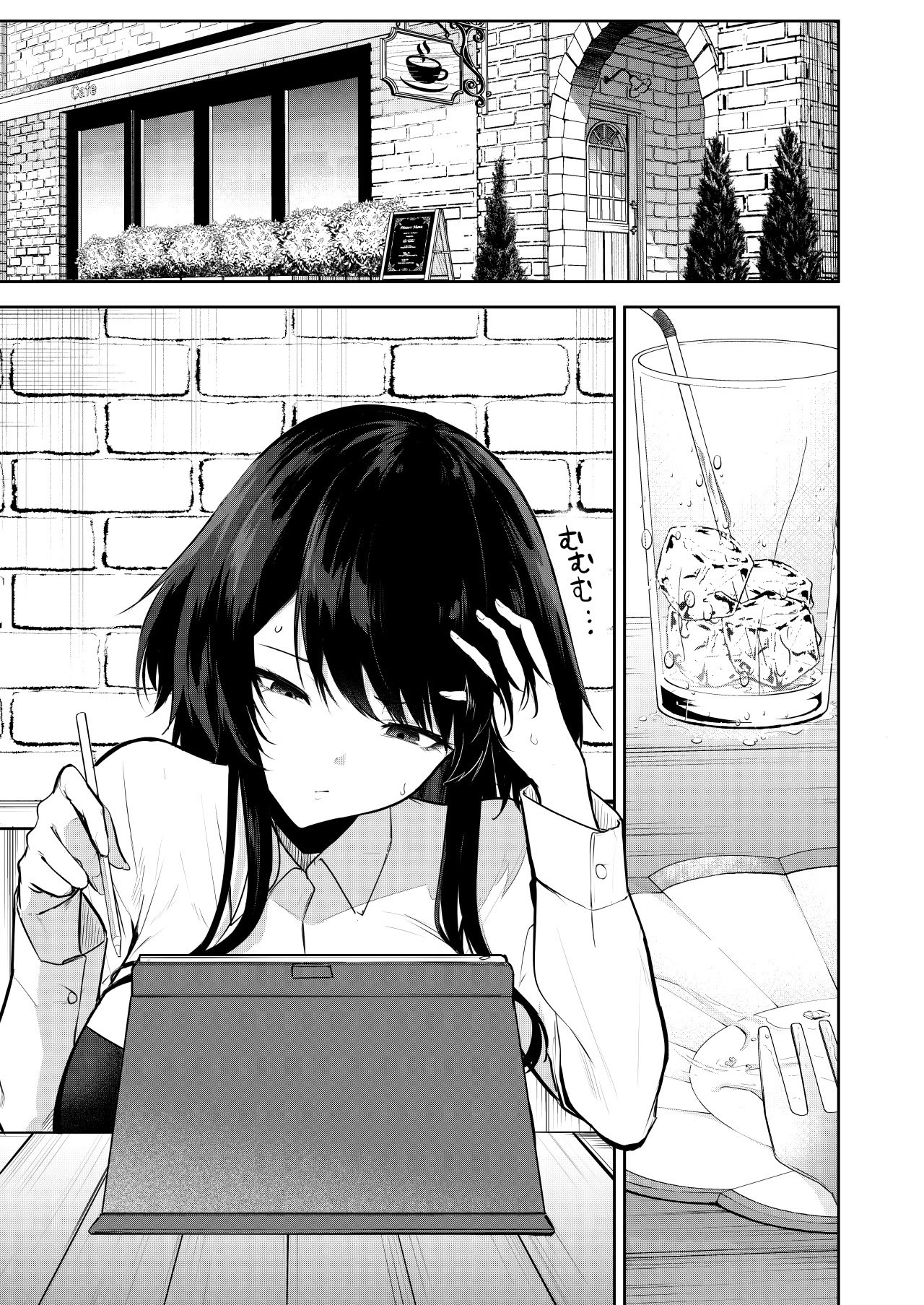 [おとぎの国のソープランド (黒川おとぎ)] エロマンガのモデル、しませんか？[DL版]