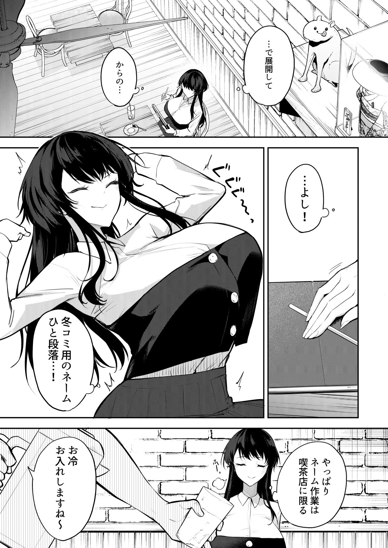 [おとぎの国のソープランド (黒川おとぎ)] エロマンガのモデル、しませんか？[DL版]