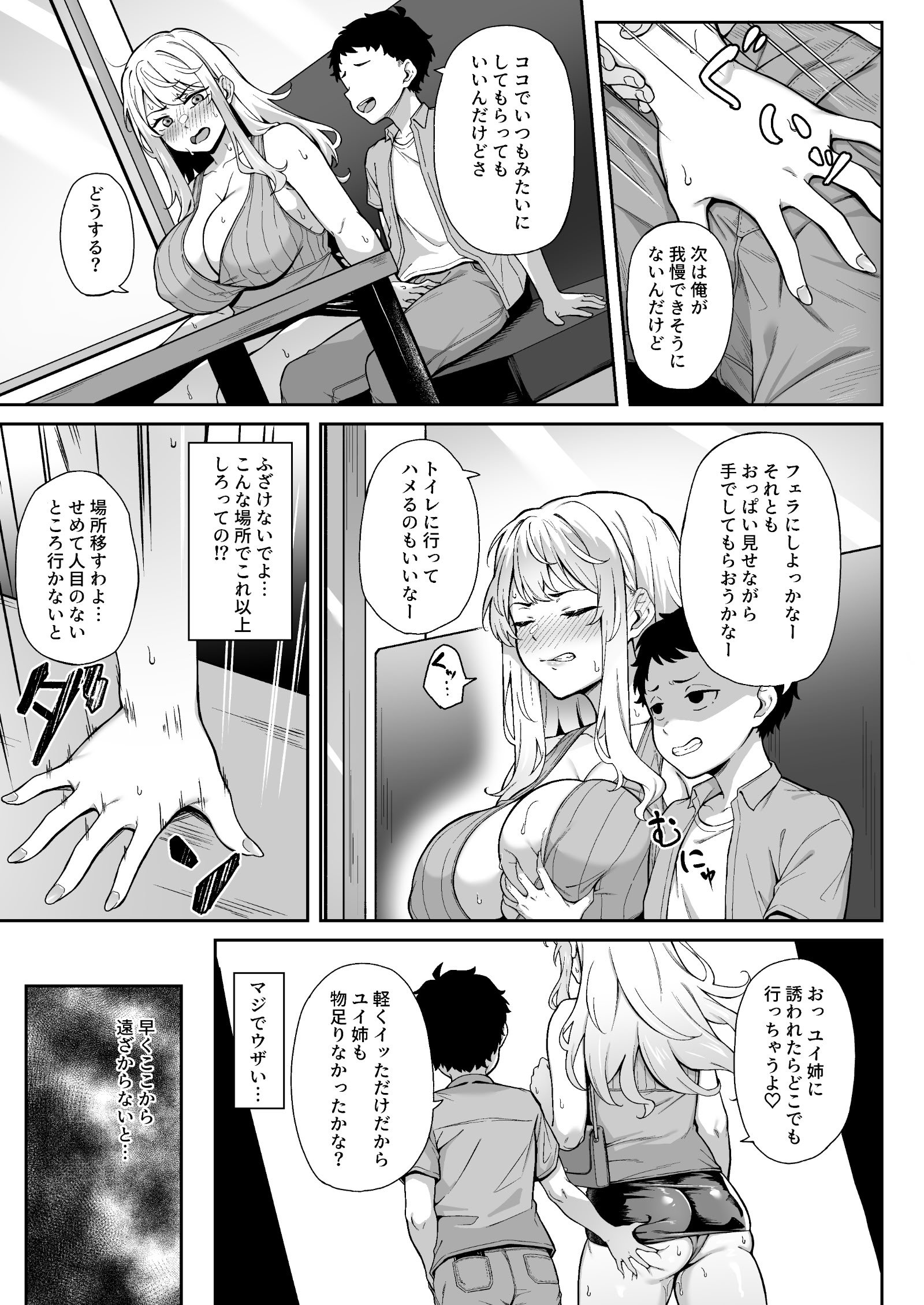 [3104丁目 (3104)] 紫のショウメイ〜オレンジに変わったら〜 (オリジナル) [DL版]