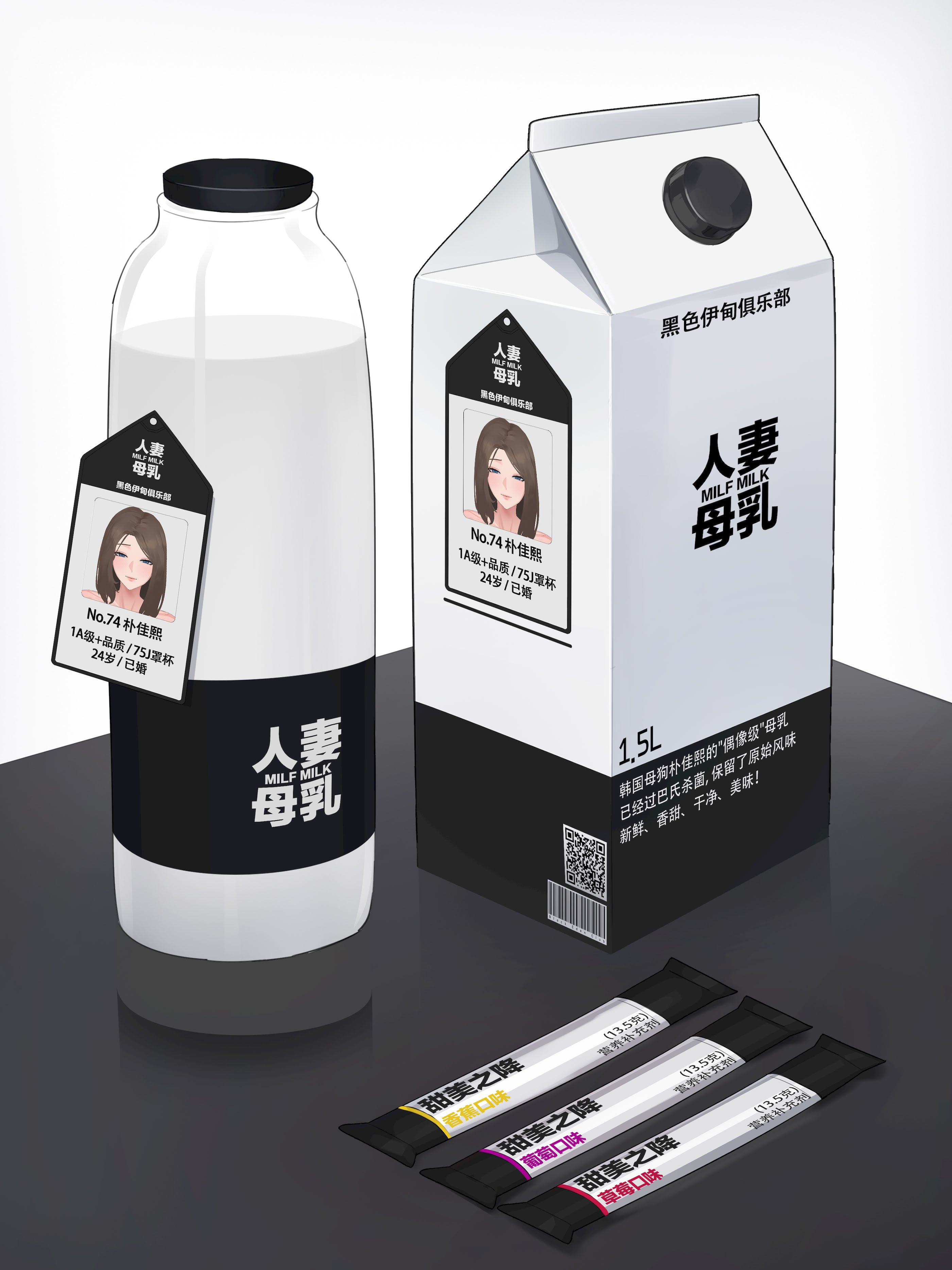 [Nuo] 2024 December Reward