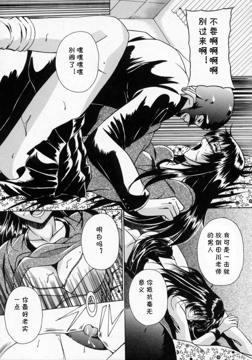 [信乃流々砂] 今夜あなたをいただきます（SCAPE GOAT）[cqxl自己汉化]