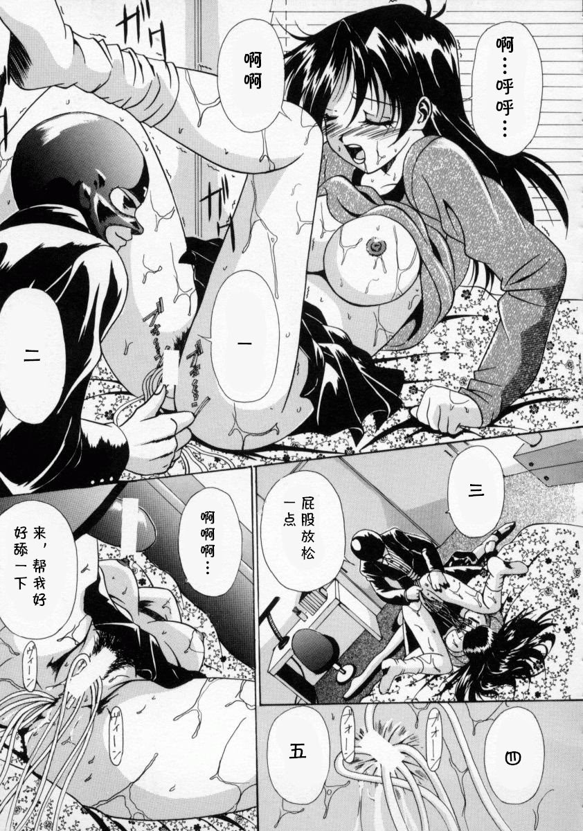 [信乃流々砂] 今夜あなたをいただきます（SCAPE GOAT）[cqxl自己汉化]