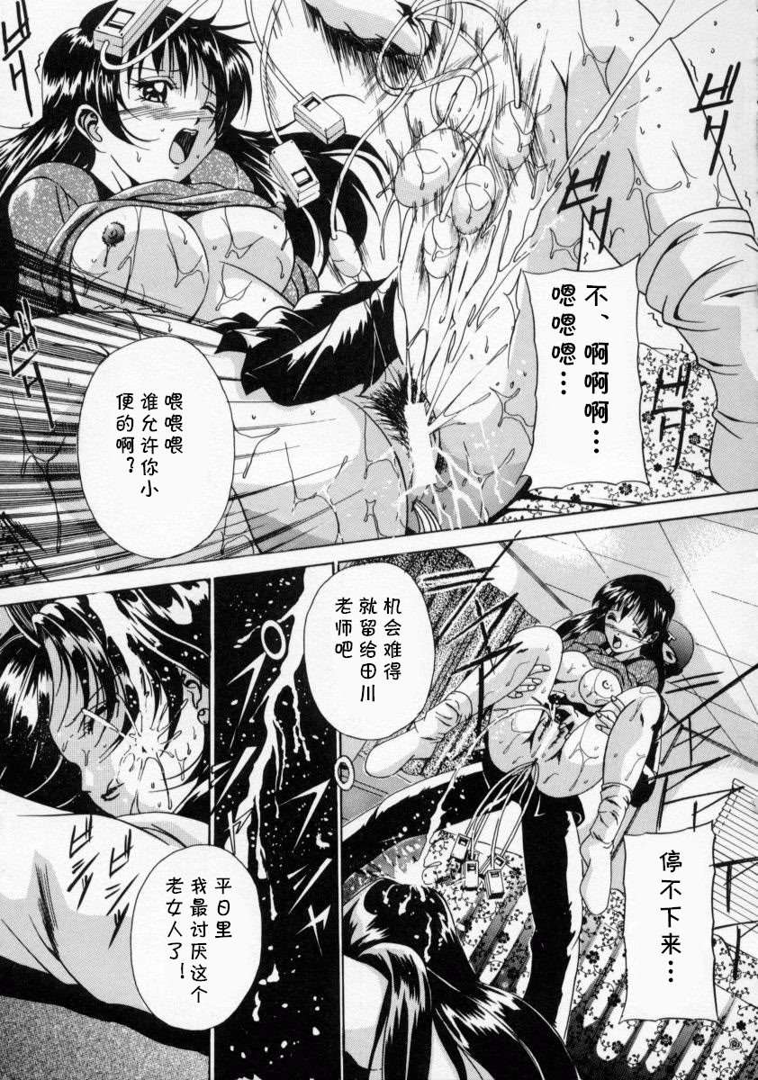 [信乃流々砂] 今夜あなたをいただきます（SCAPE GOAT）[cqxl自己汉化]